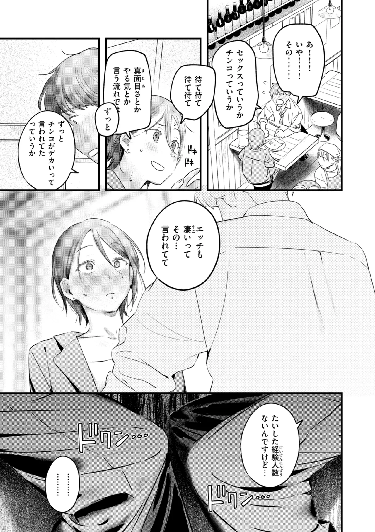 หน้า 39