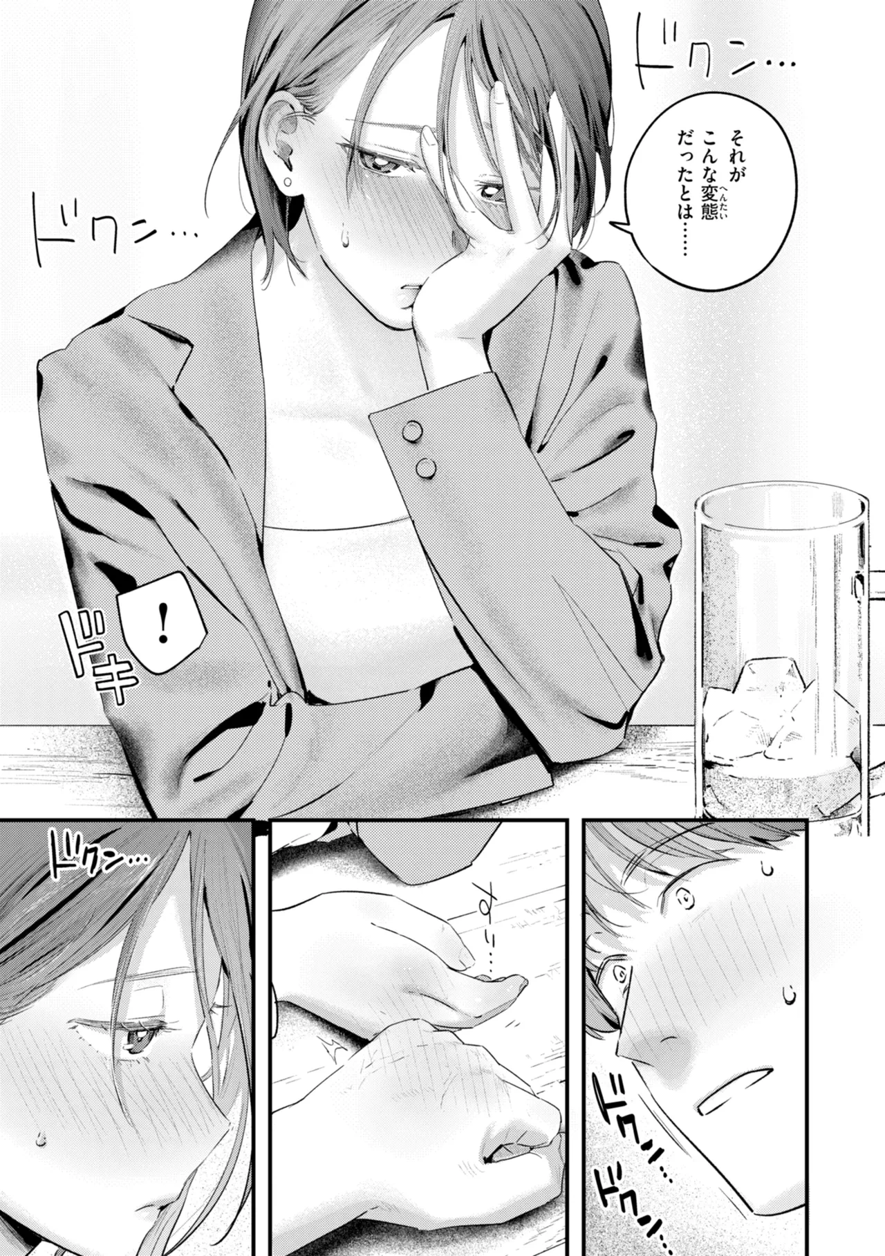 หน้า 41