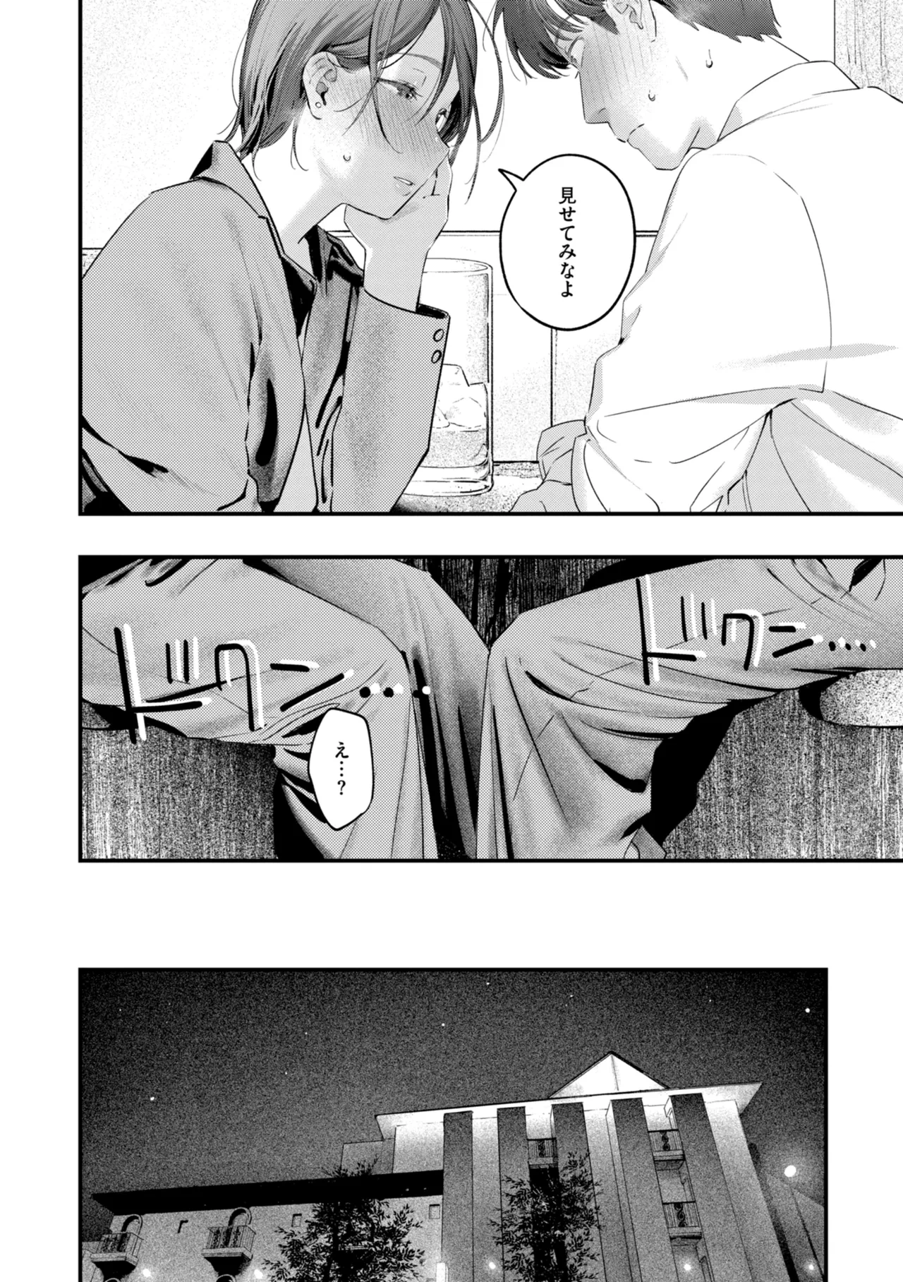 หน้า 42