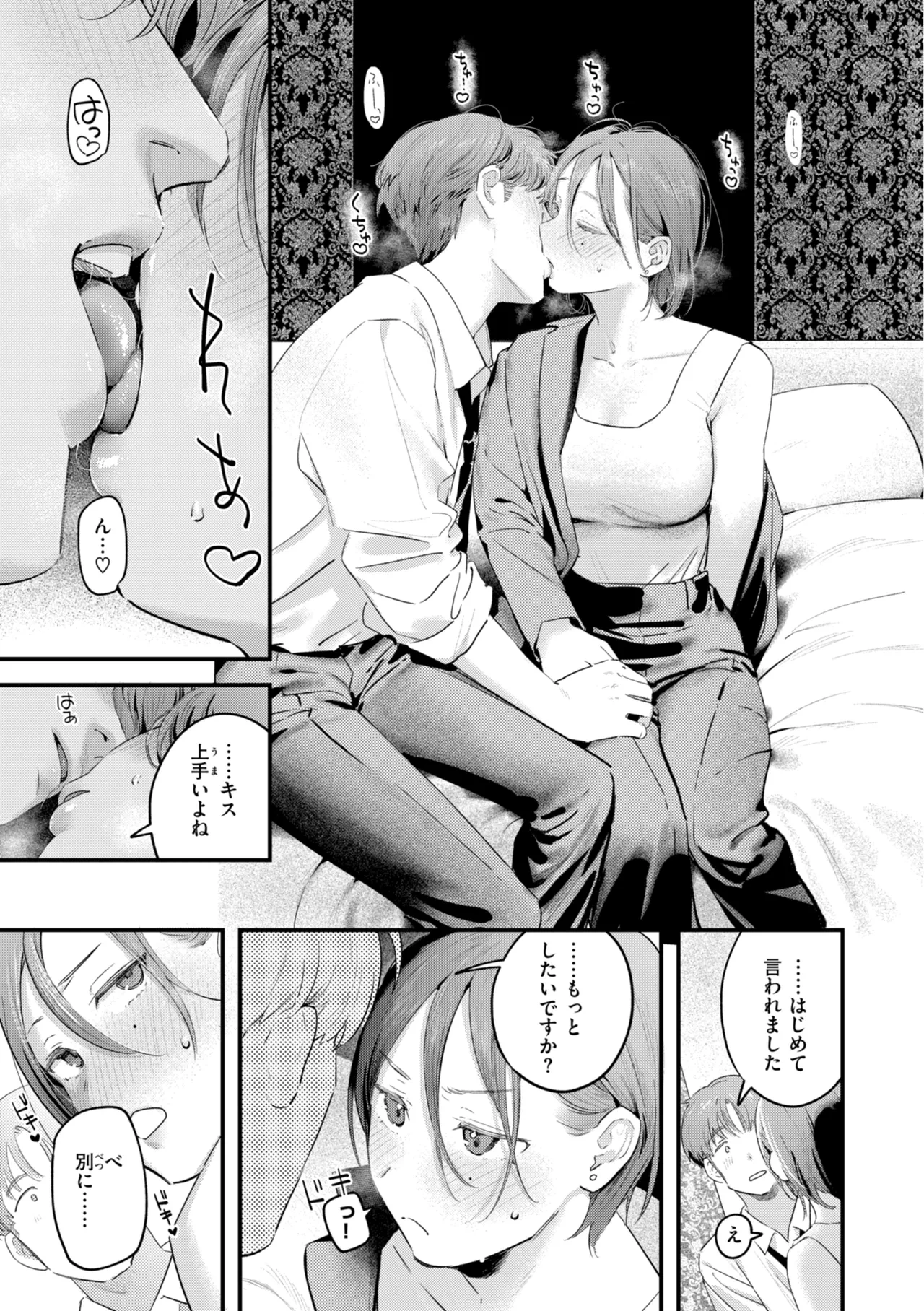 หน้า 43