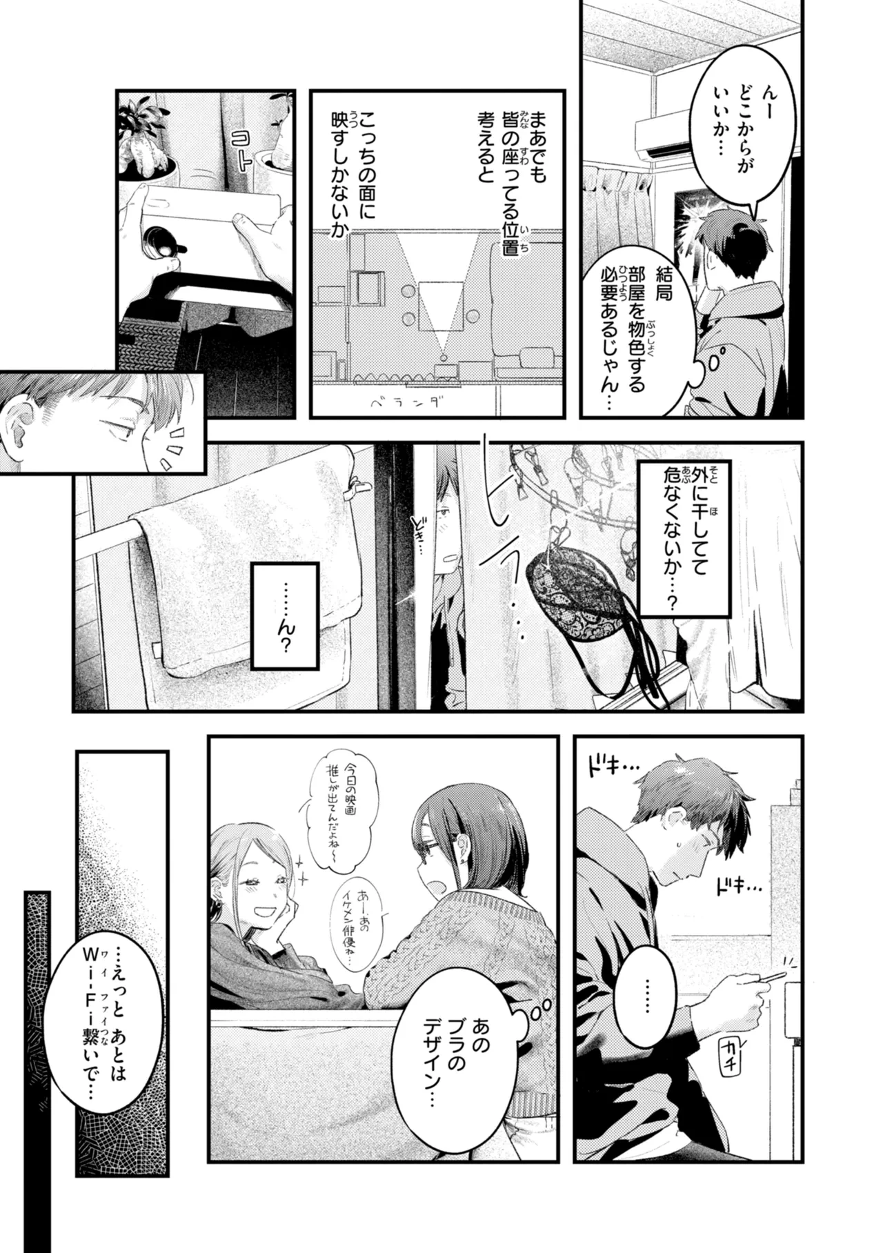 หน้า 59