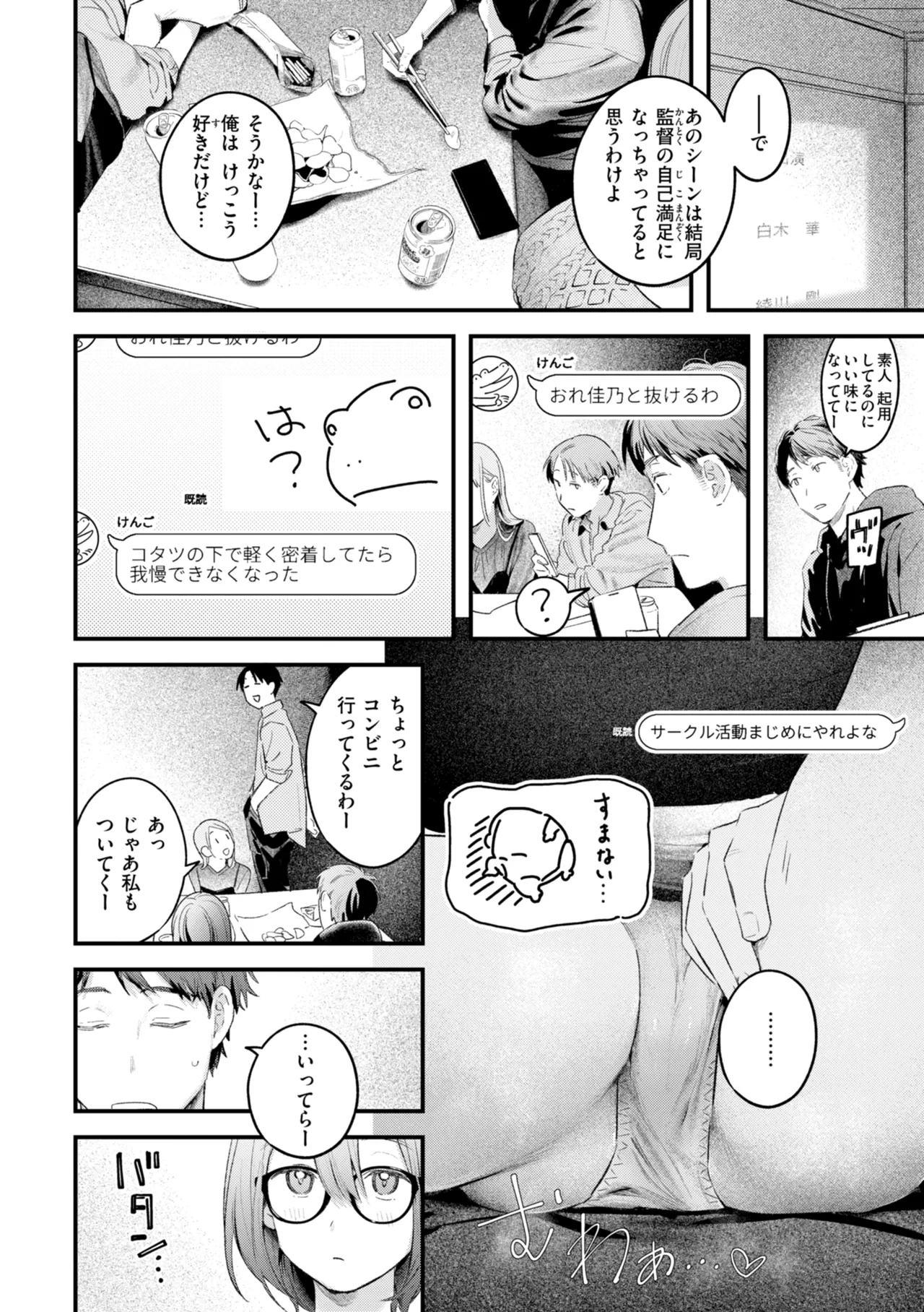 หน้า 60