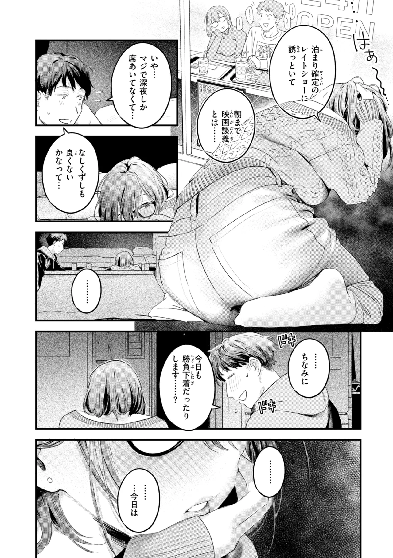 หน้า 64