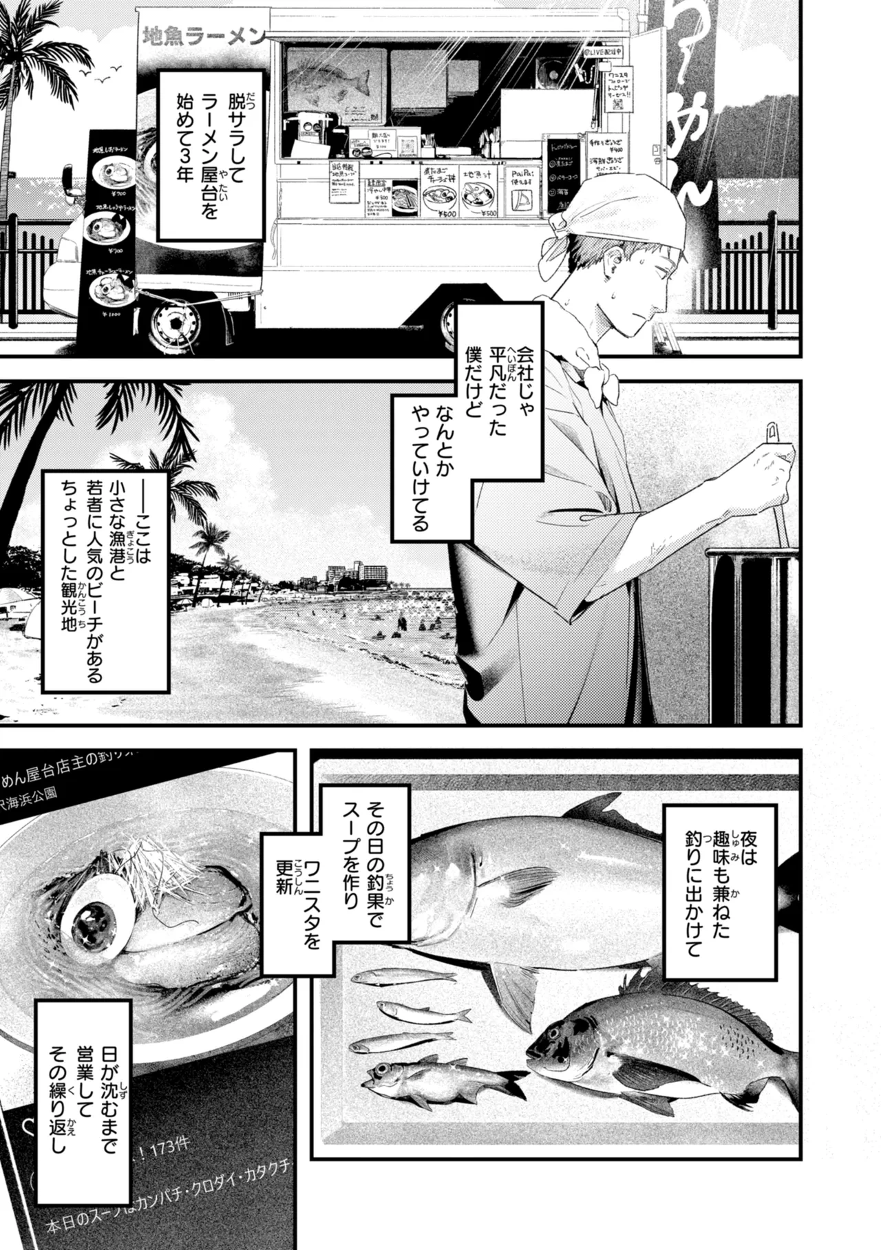 หน้า 75
