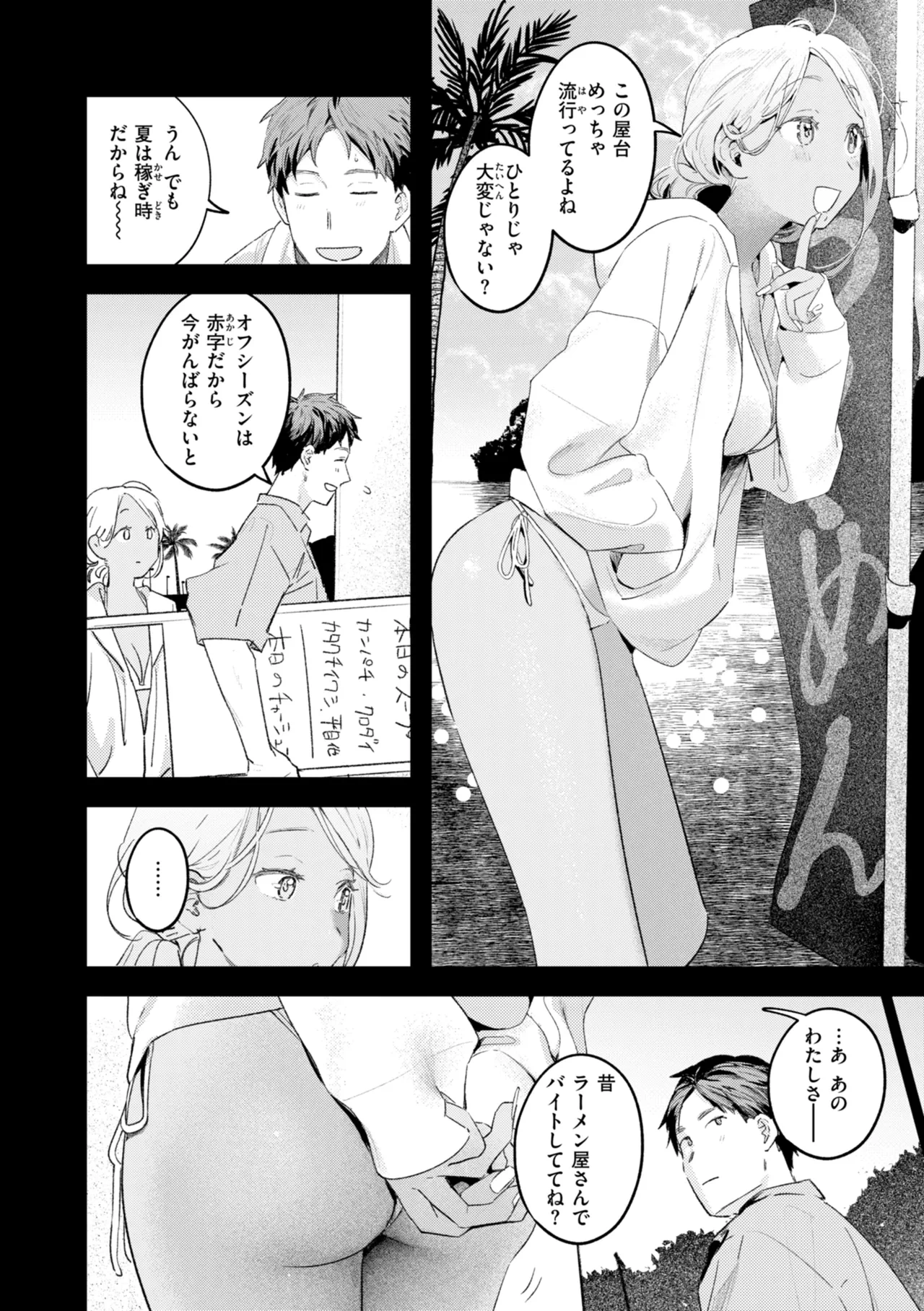 หน้า 78