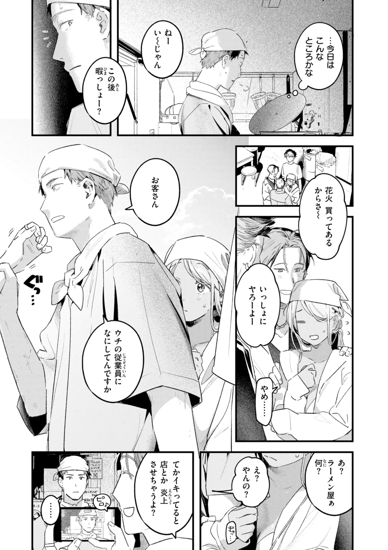 หน้า 81