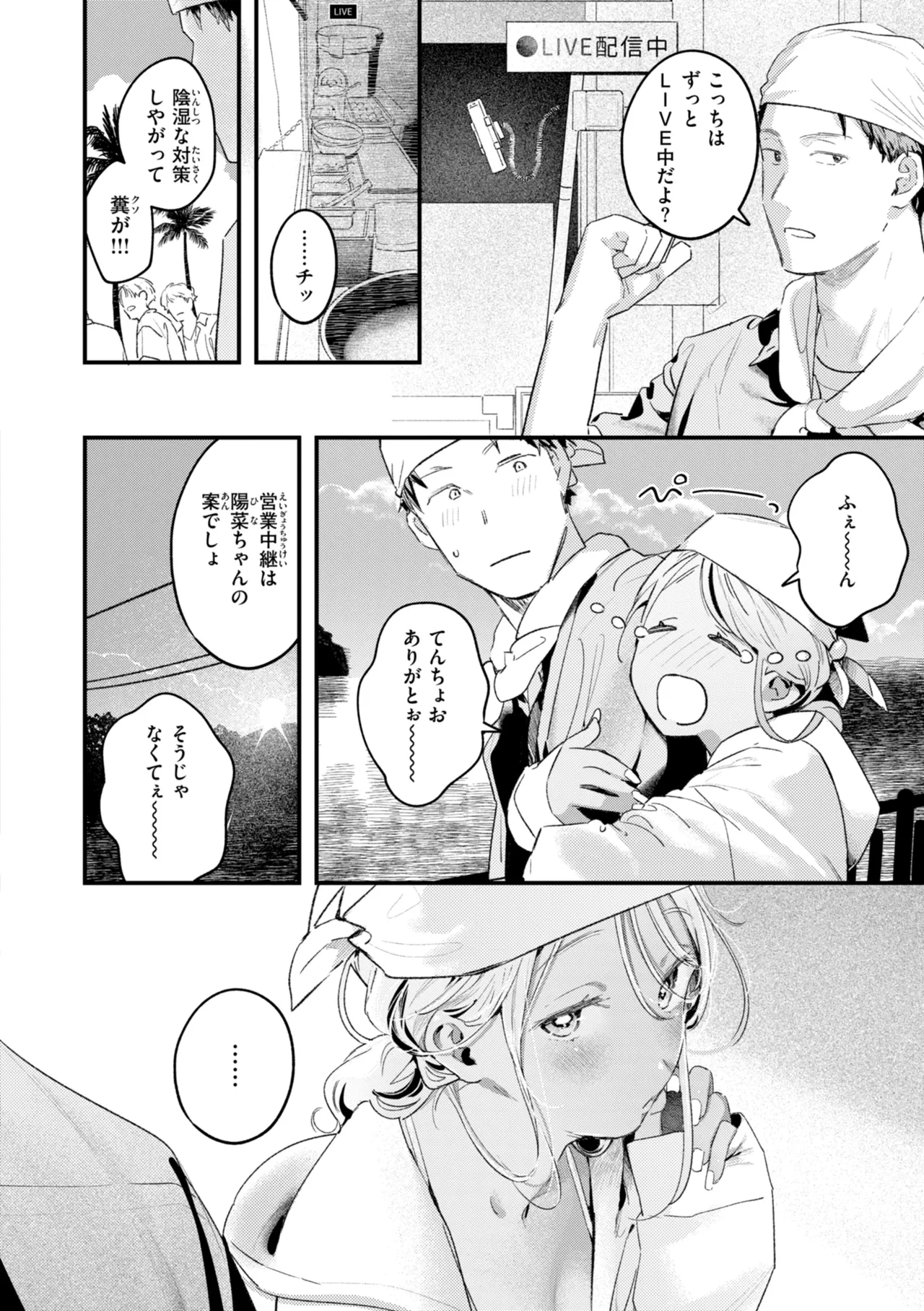 หน้า 82