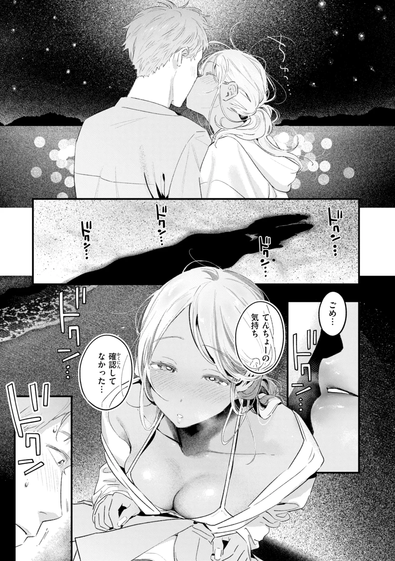 หน้า 87