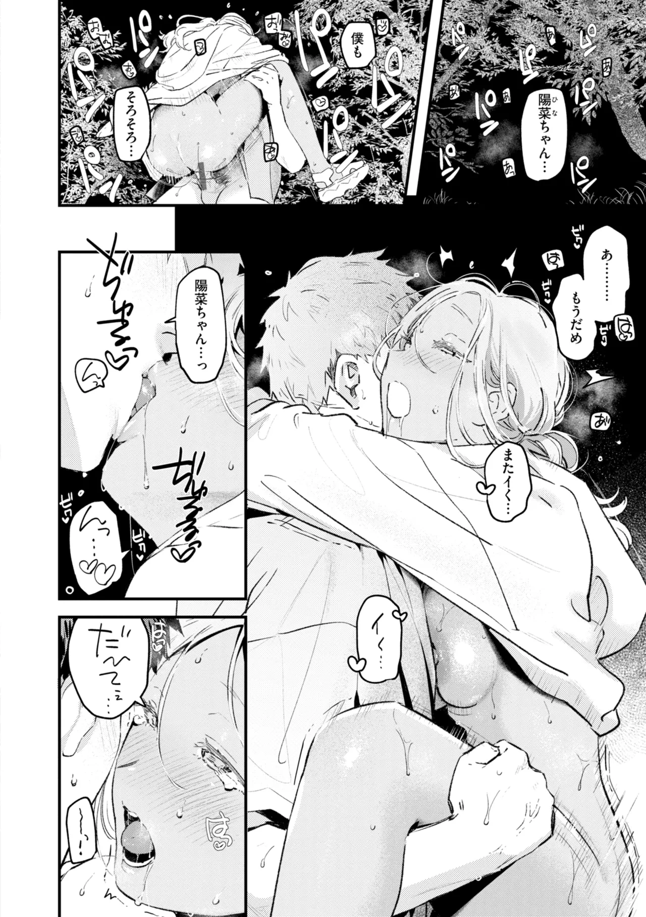 หน้า 94