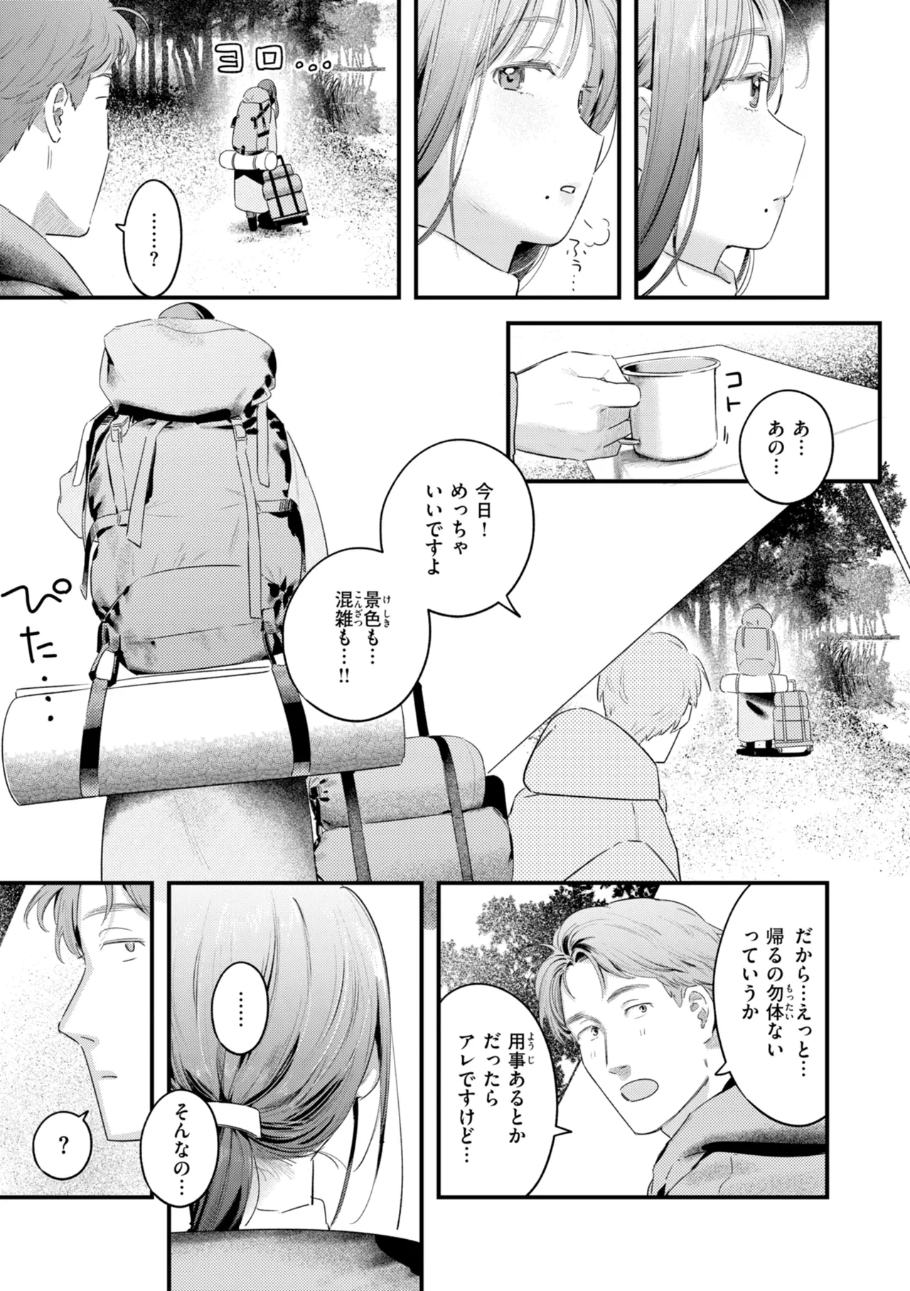 หน้า 99