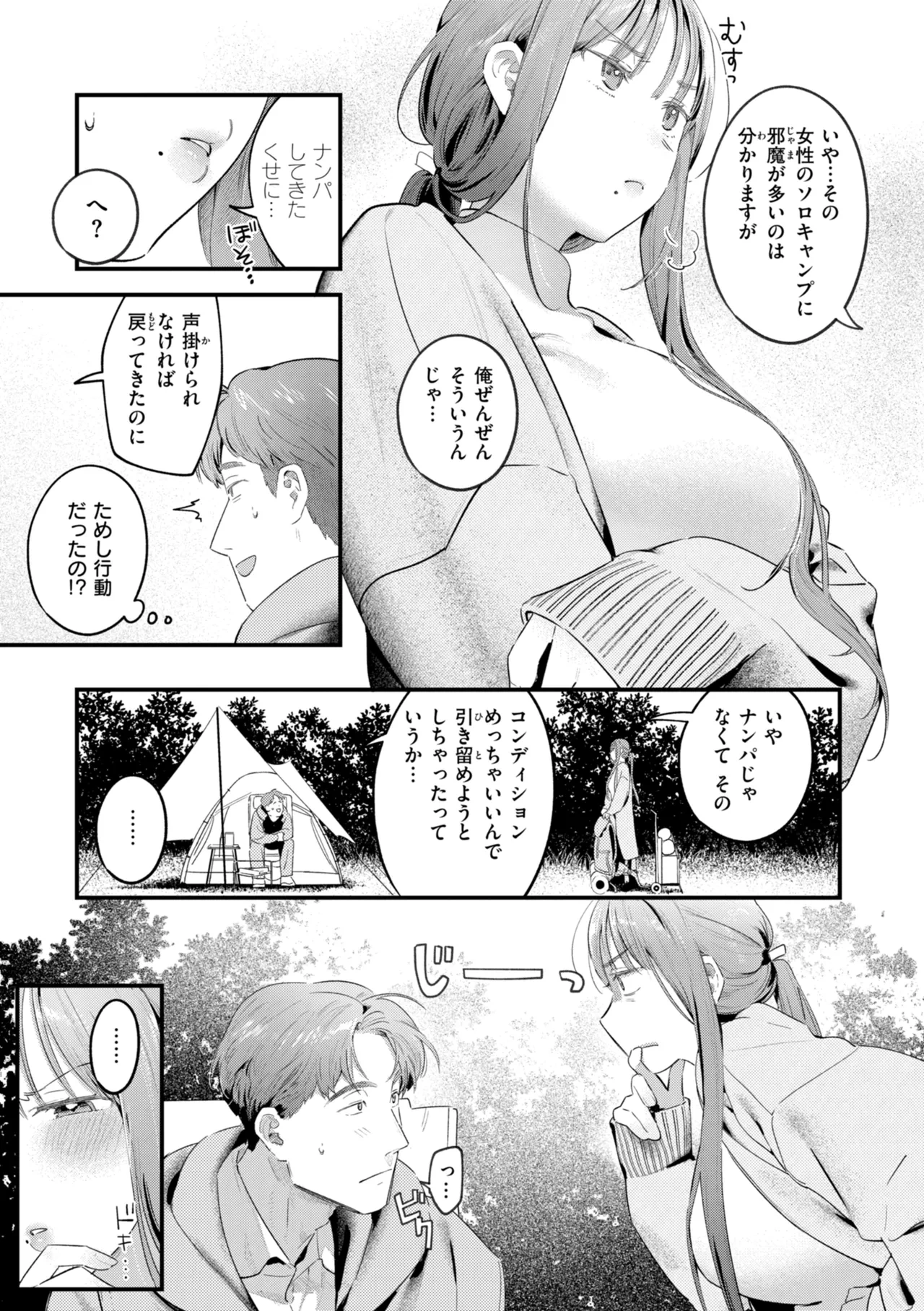 หน้า 101