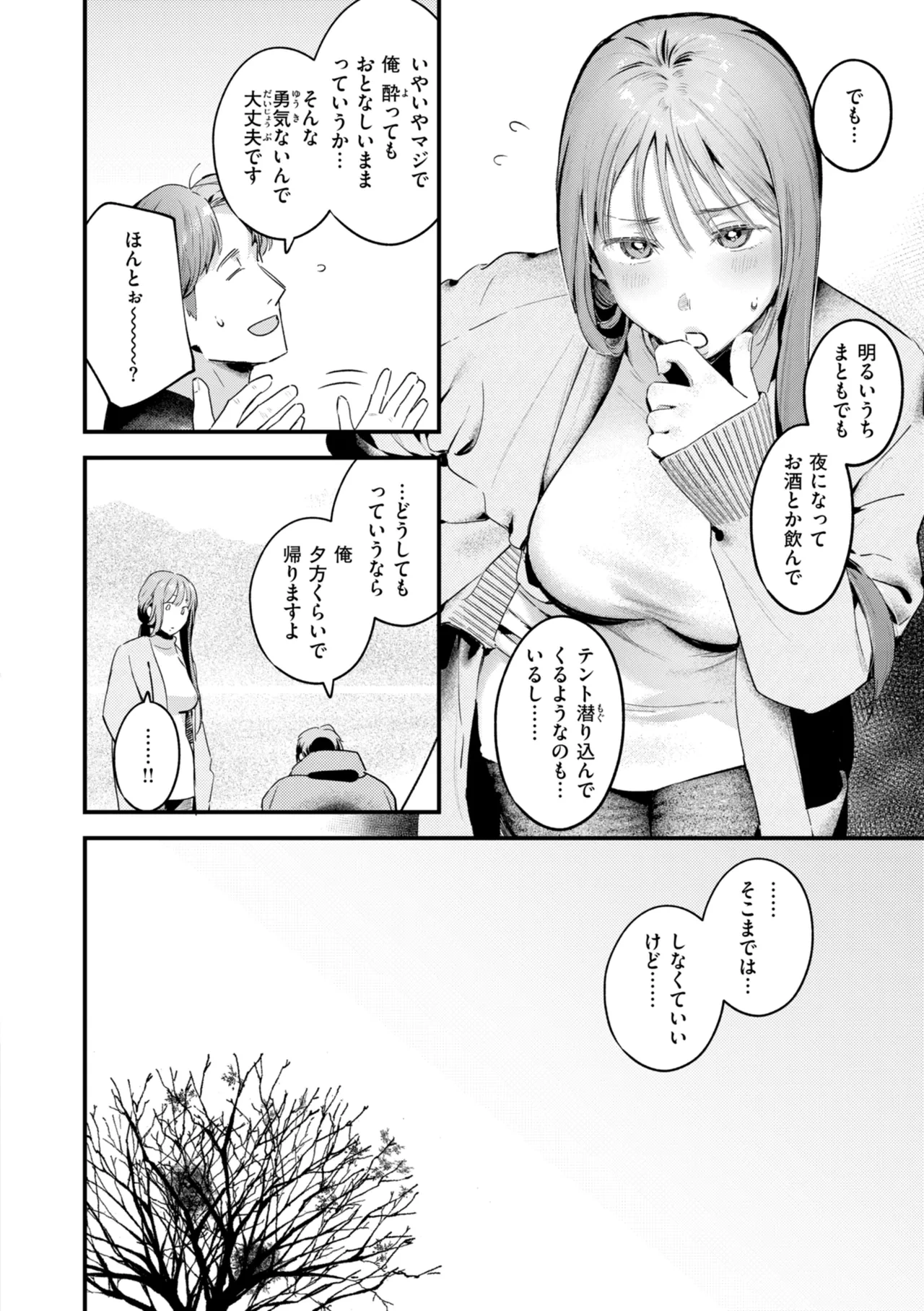 หน้า 102