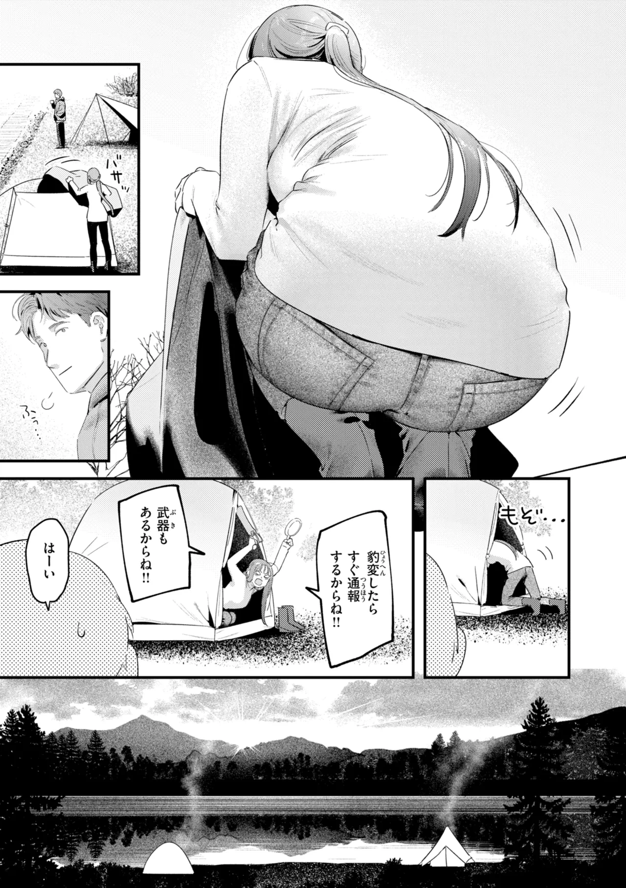 หน้า 103