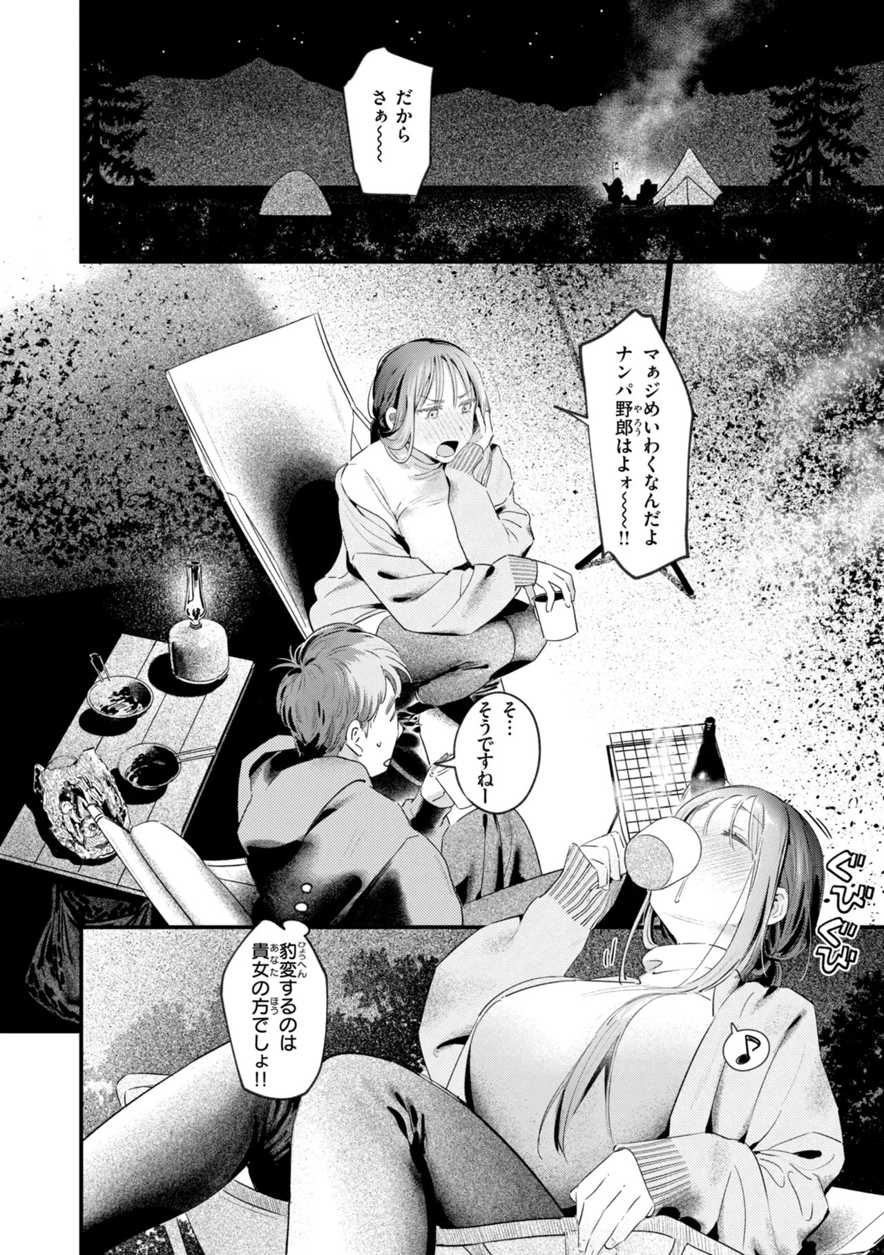 หน้า 104