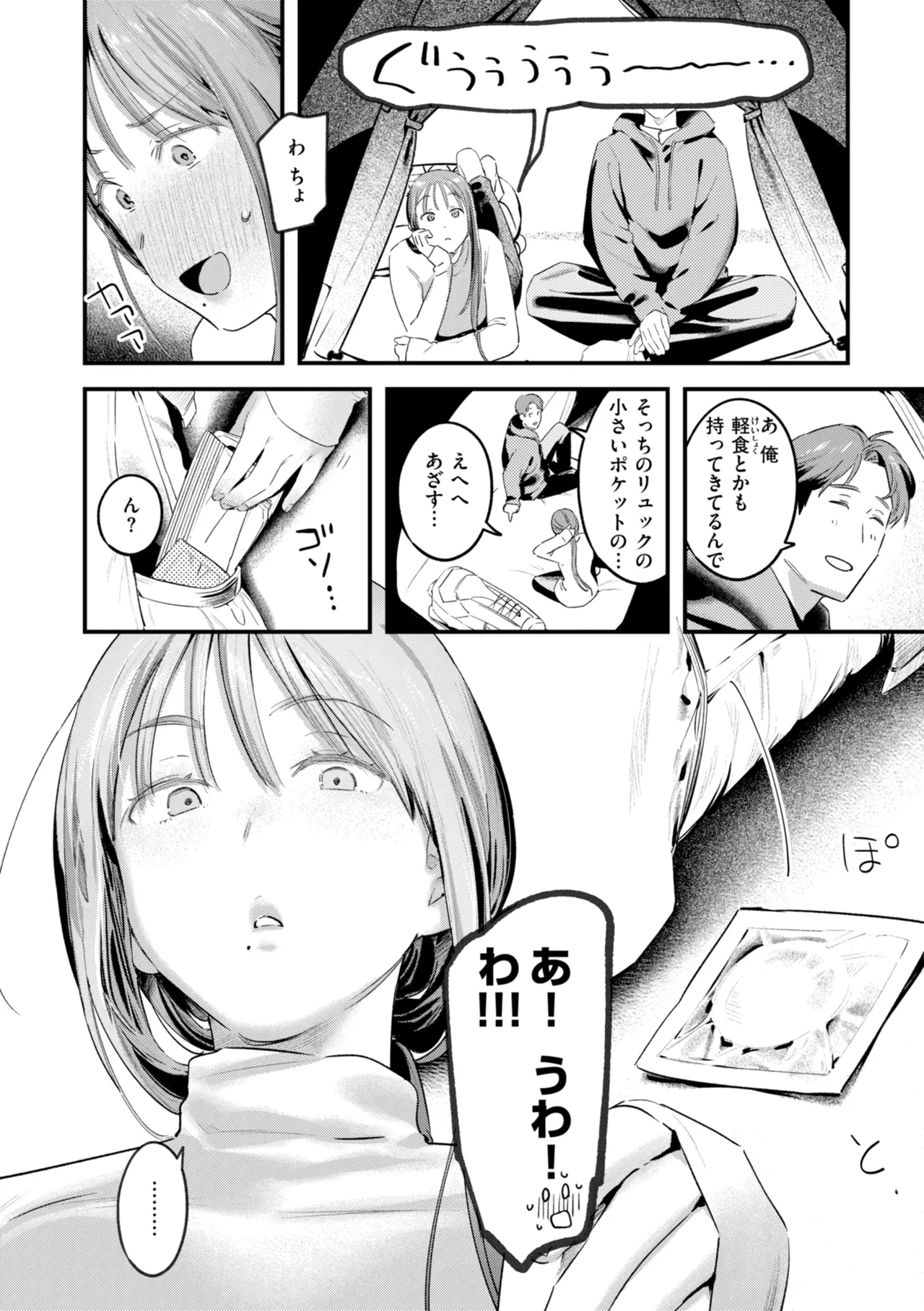 หน้า 108
