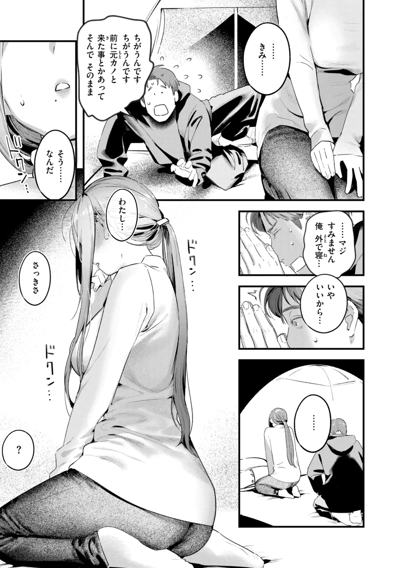 หน้า 109