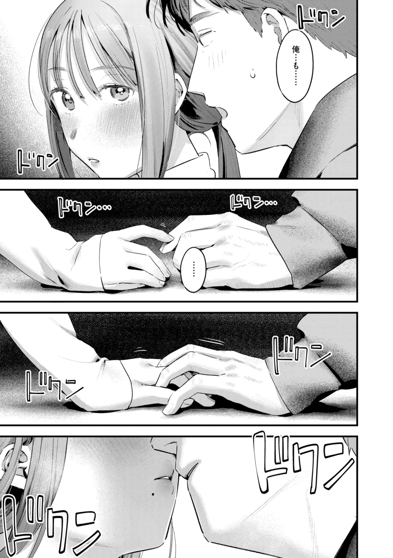 หน้า 111