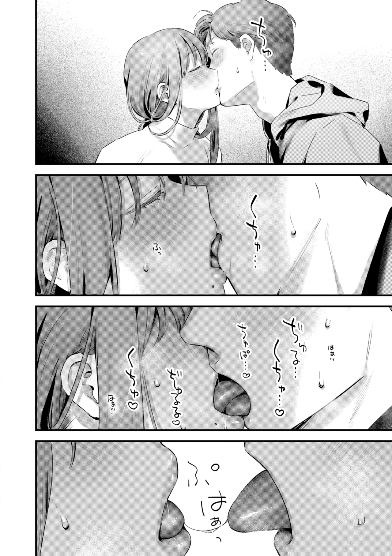 หน้า 112