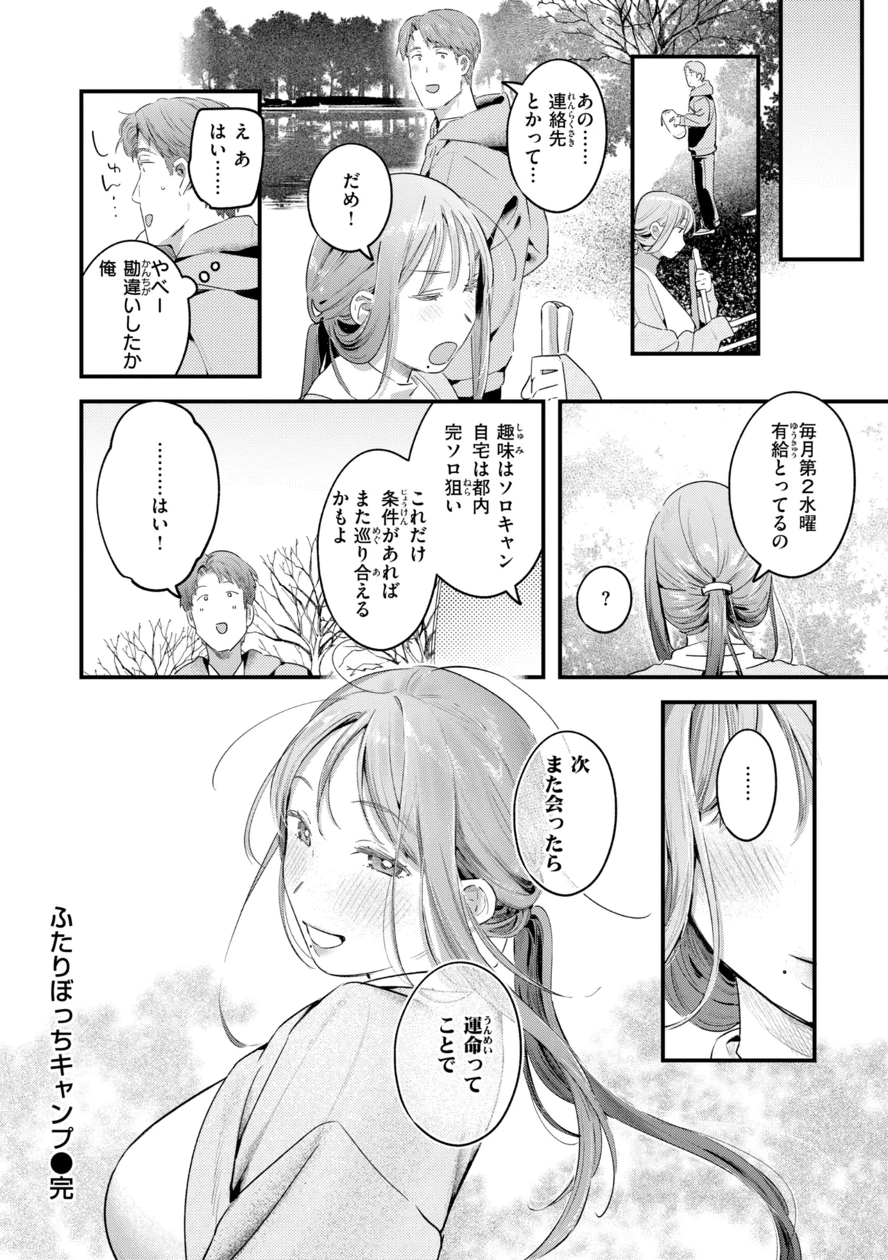 หน้า 120