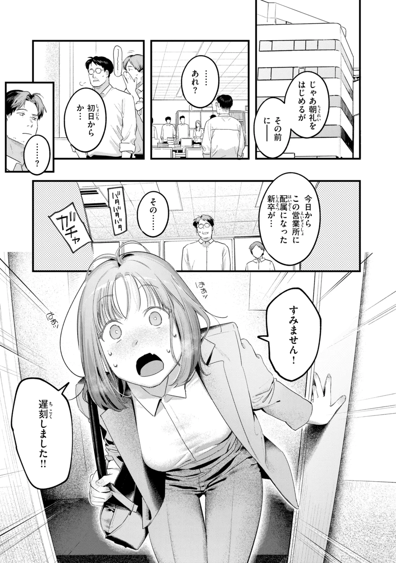 หน้า 123
