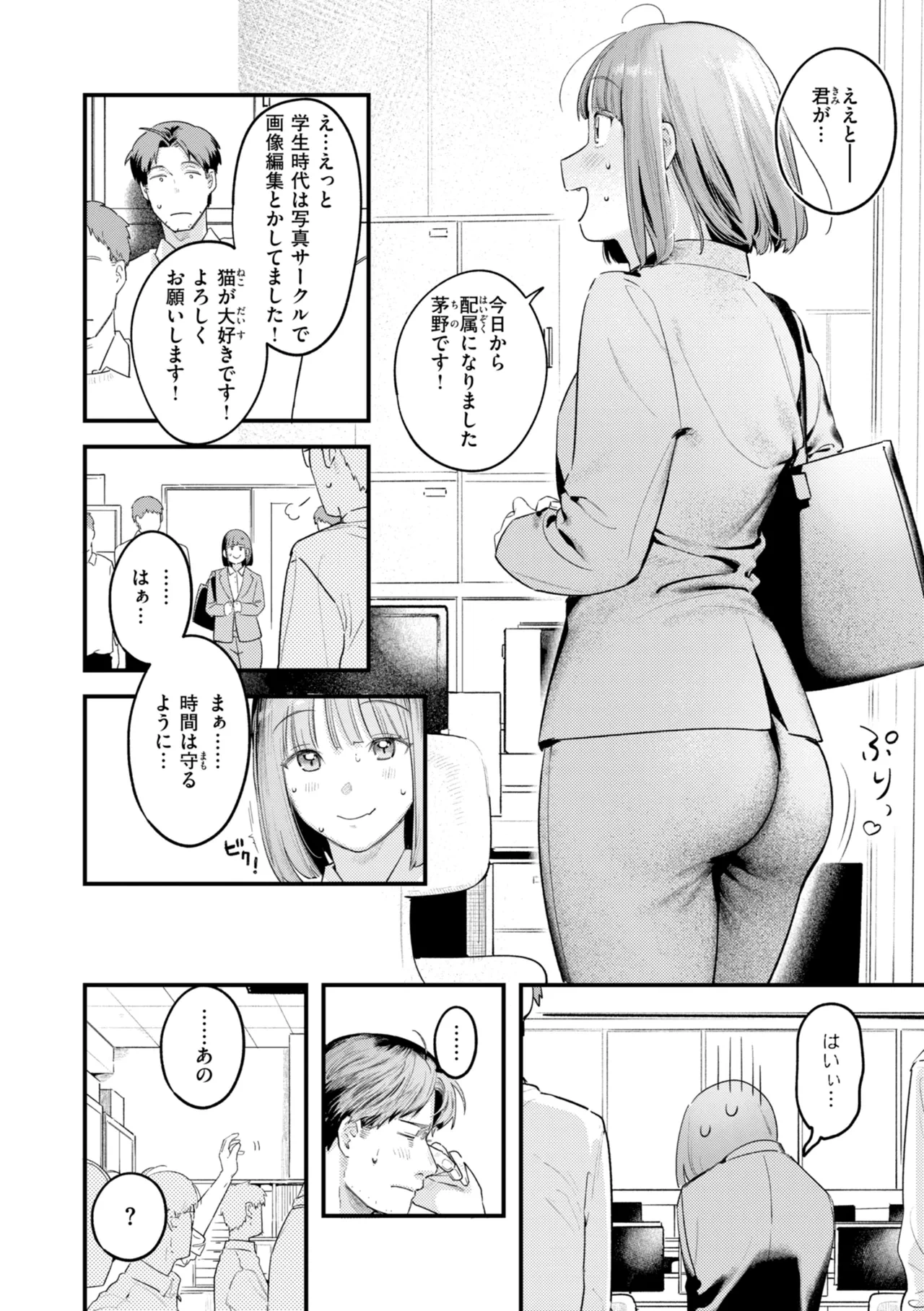 หน้า 124