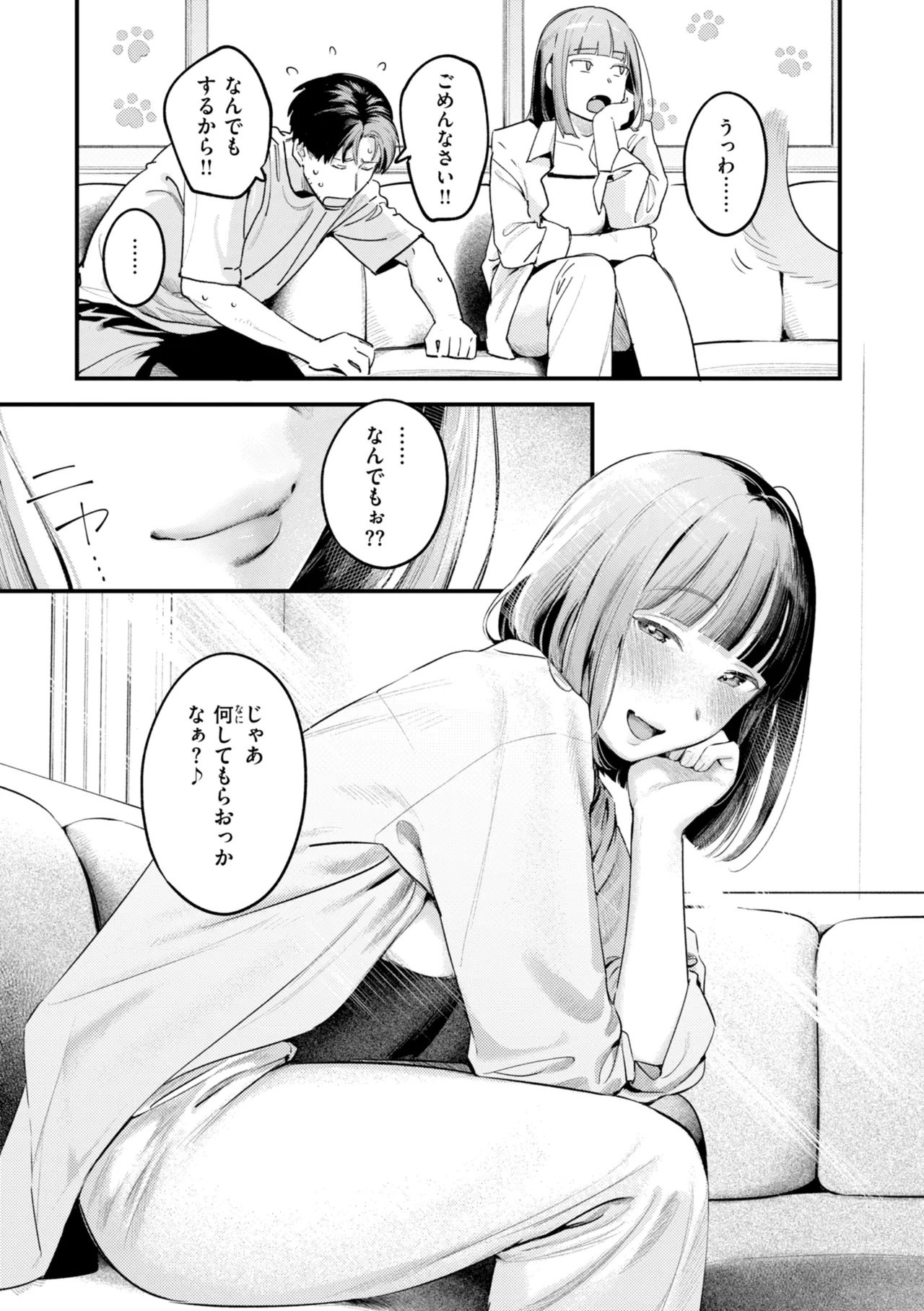 หน้า 129