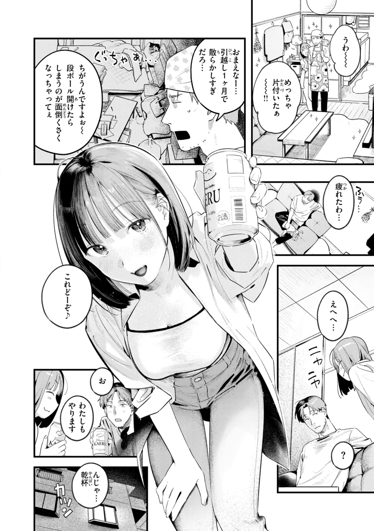 หน้า 130
