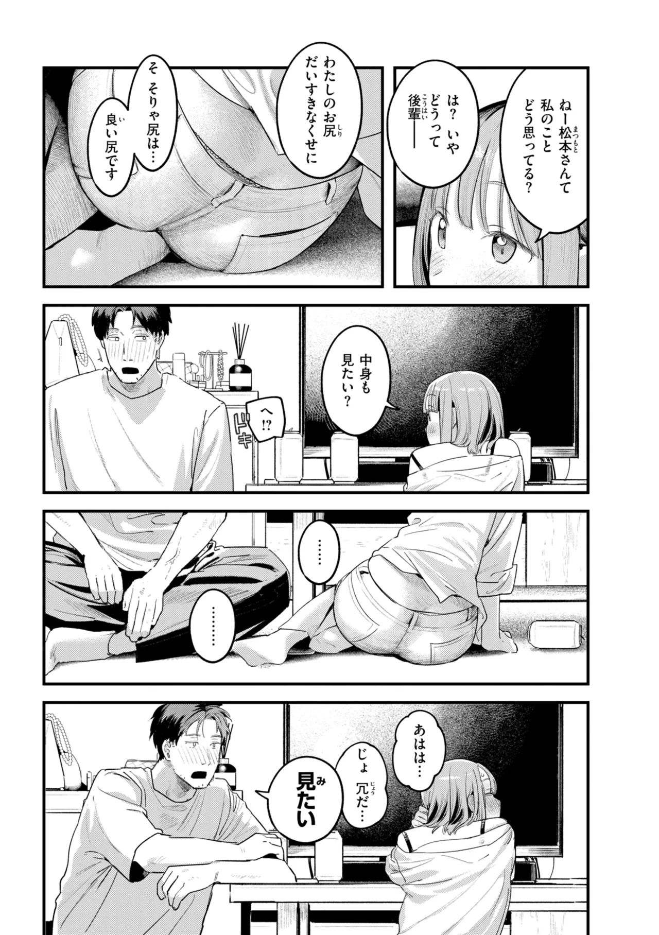 หน้า 133