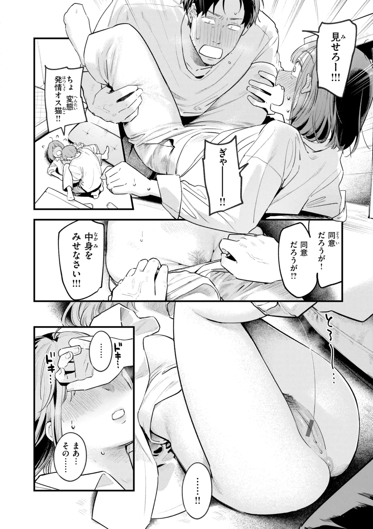 หน้า 134