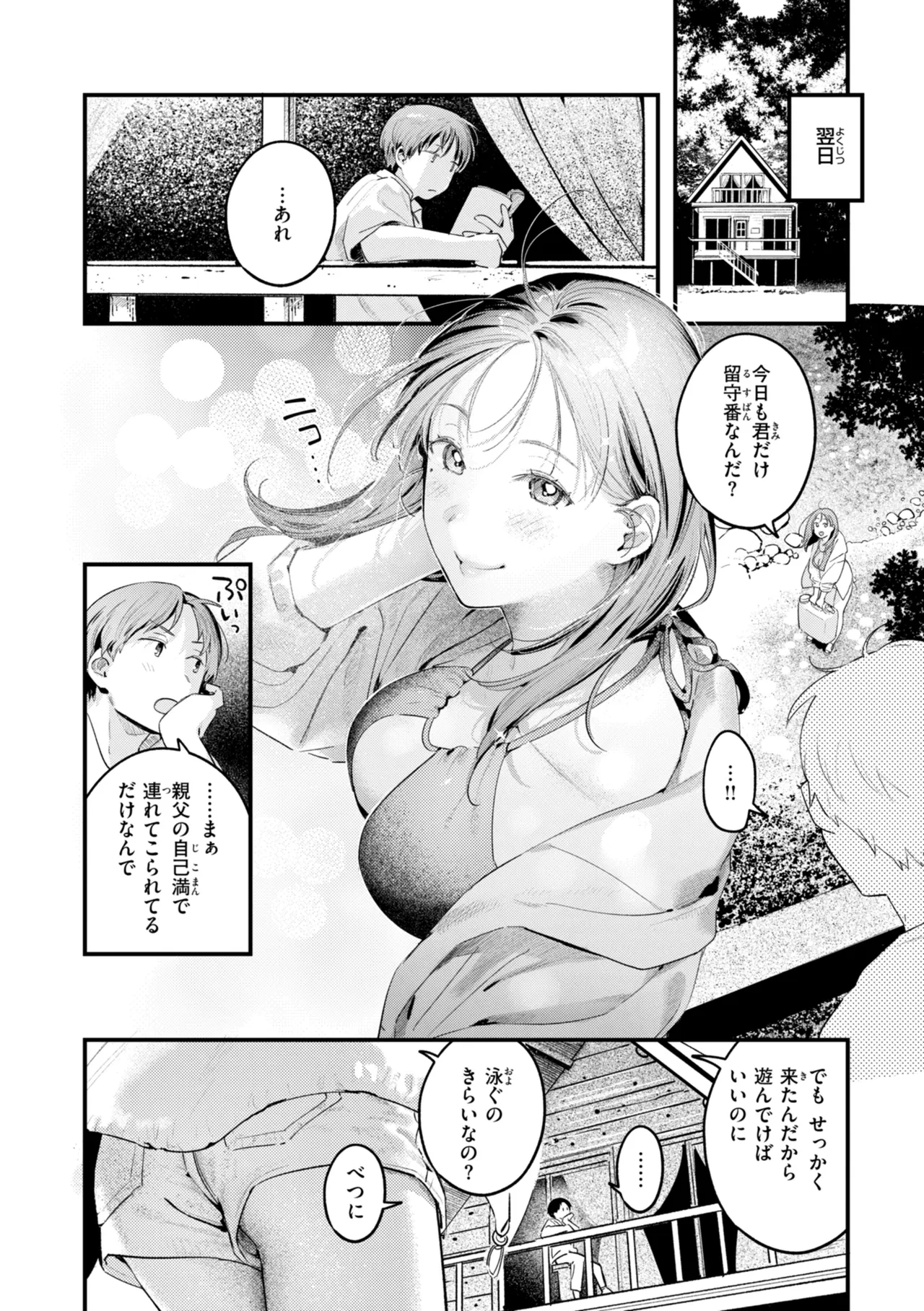 หน้า 148