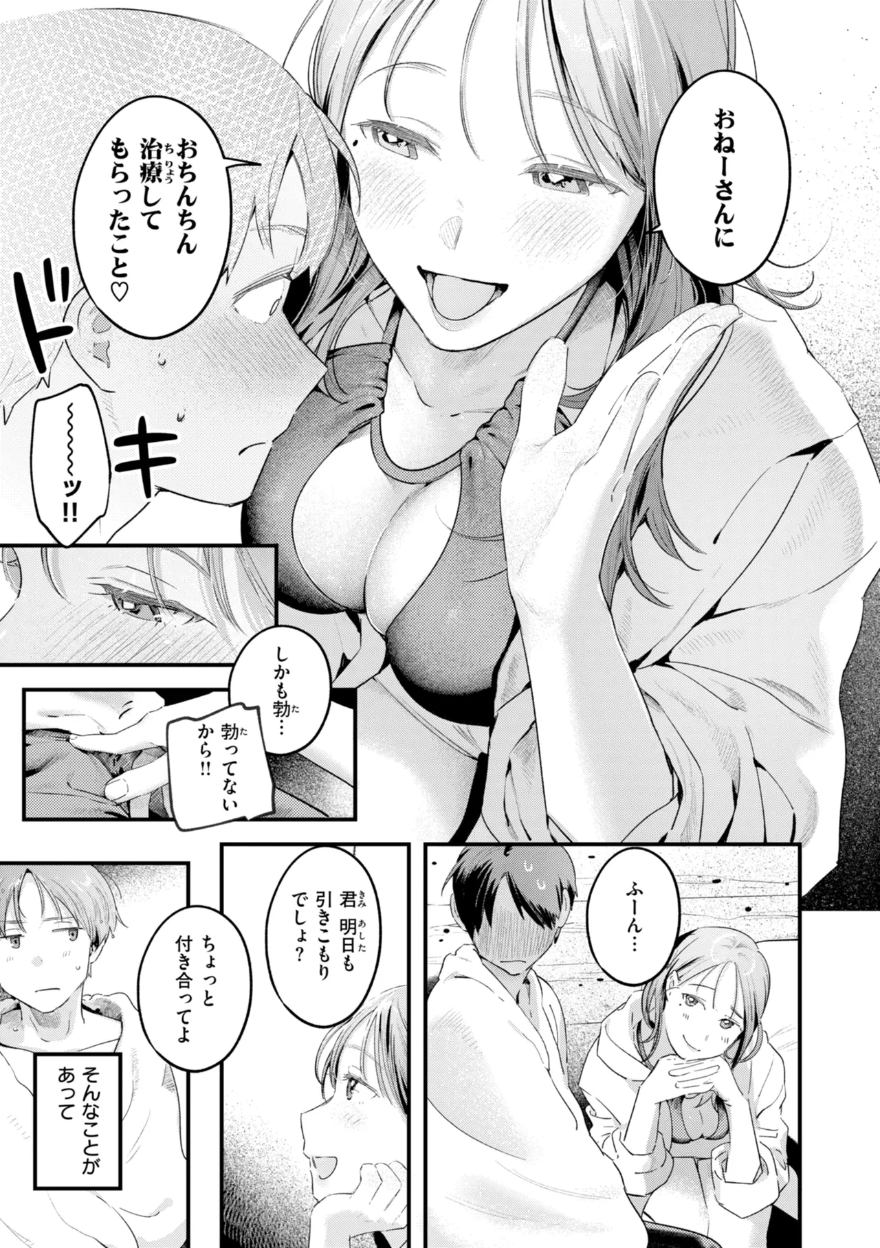 หน้า 151