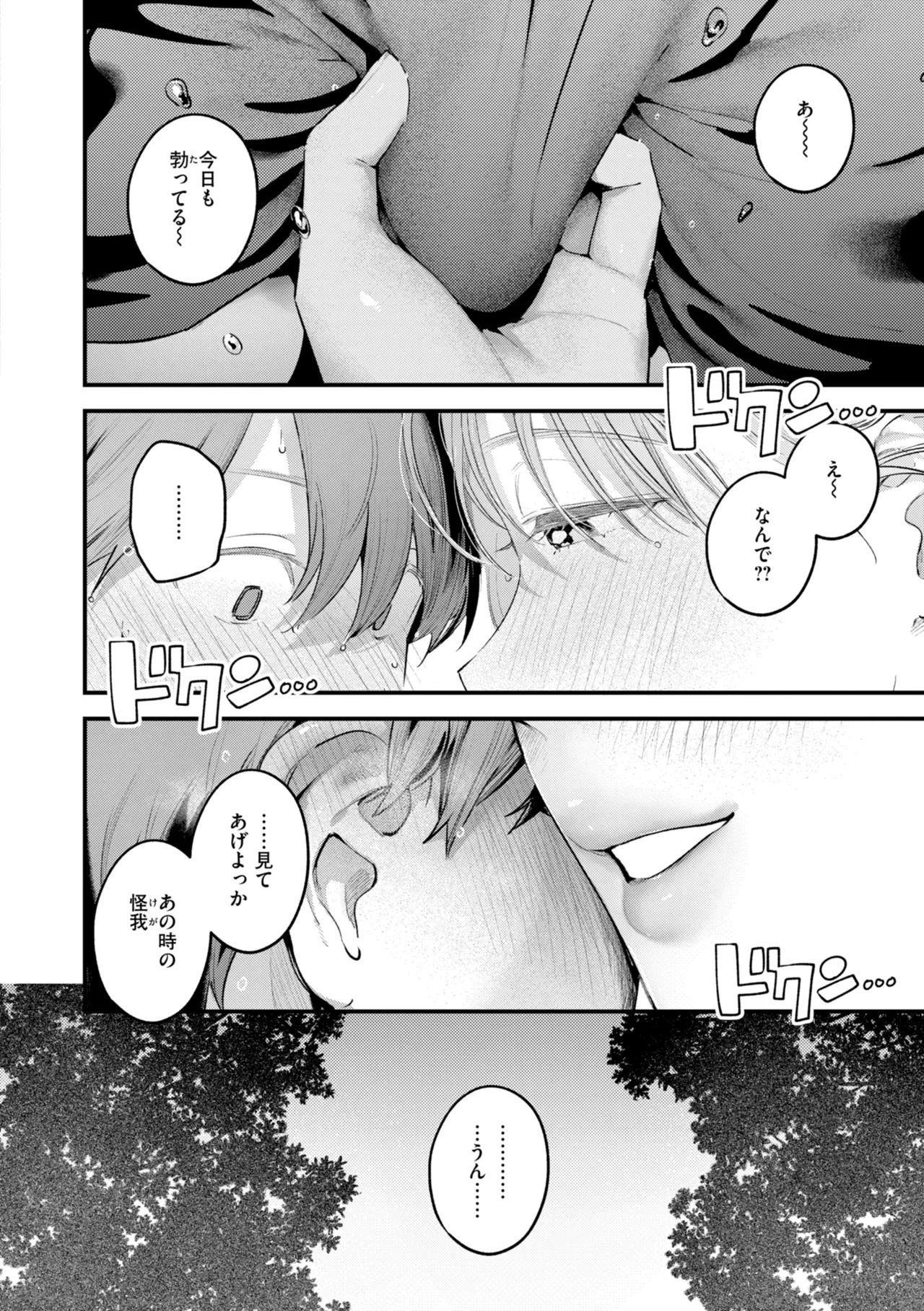 หน้า 156