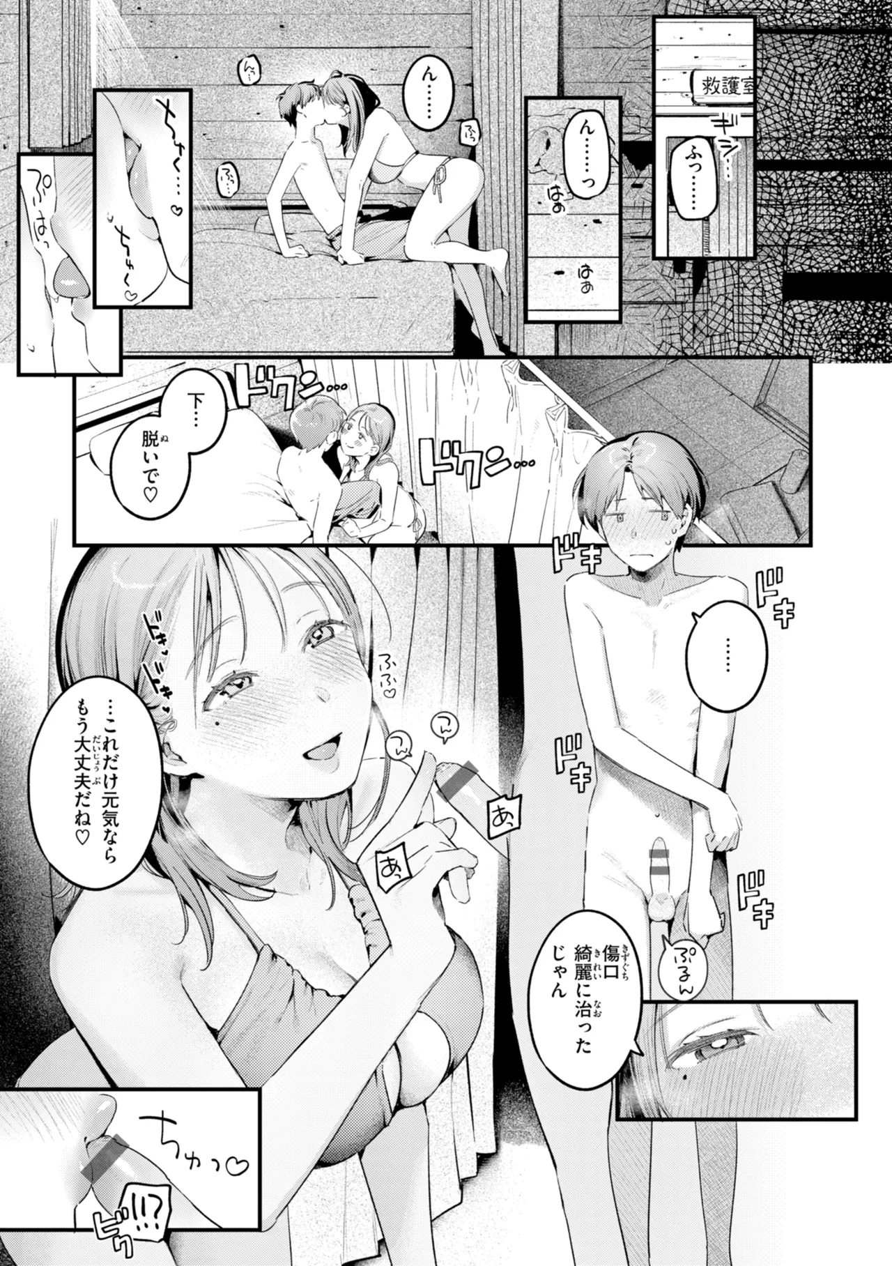 หน้า 157