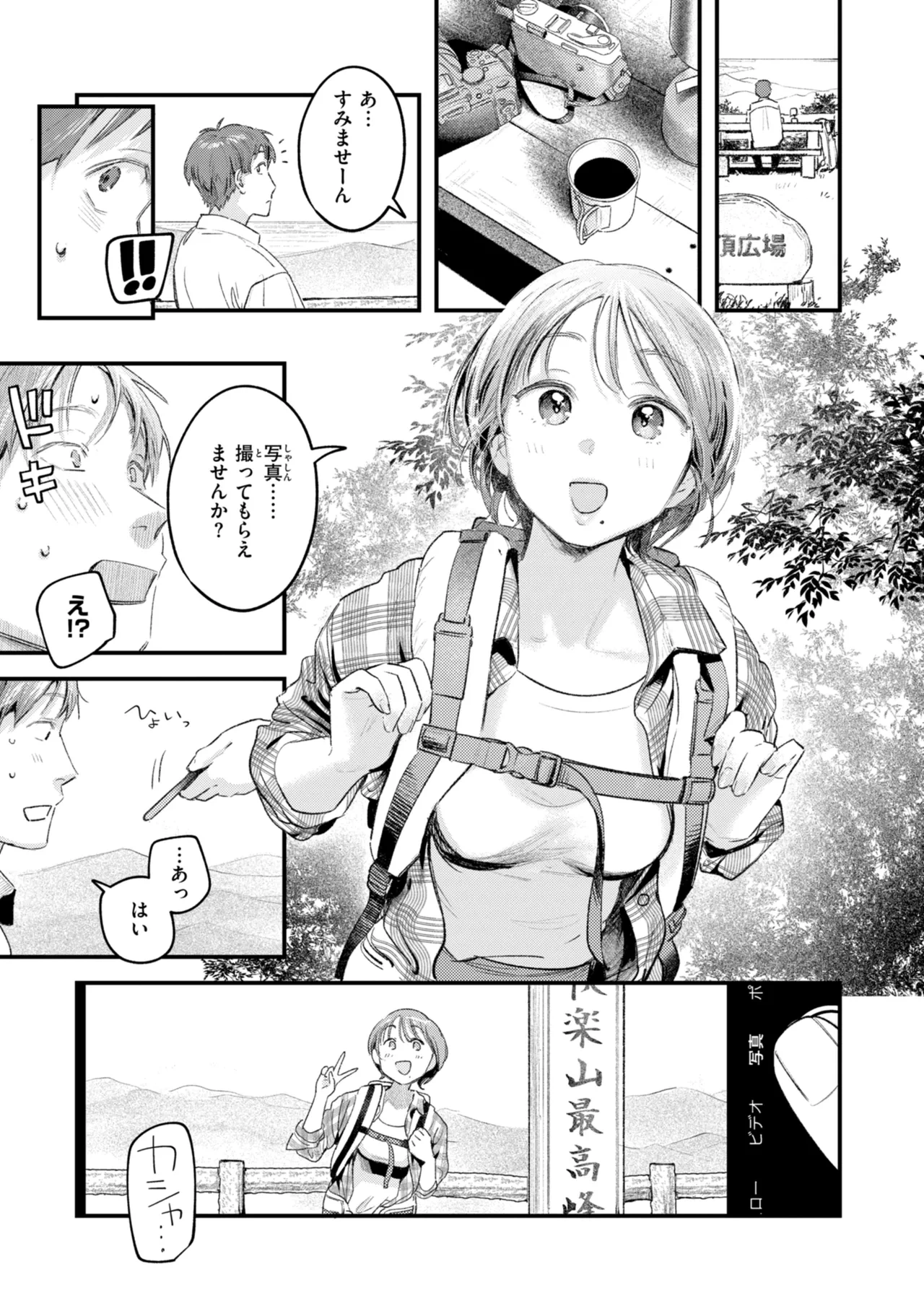 หน้า 171