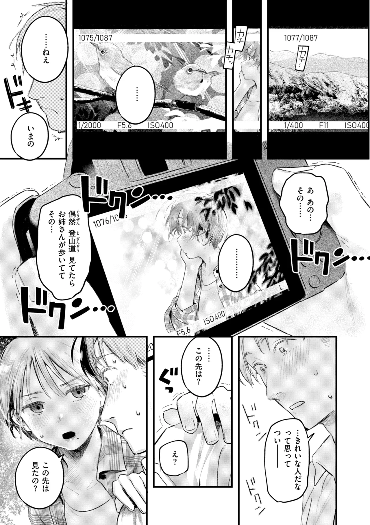 หน้า 173