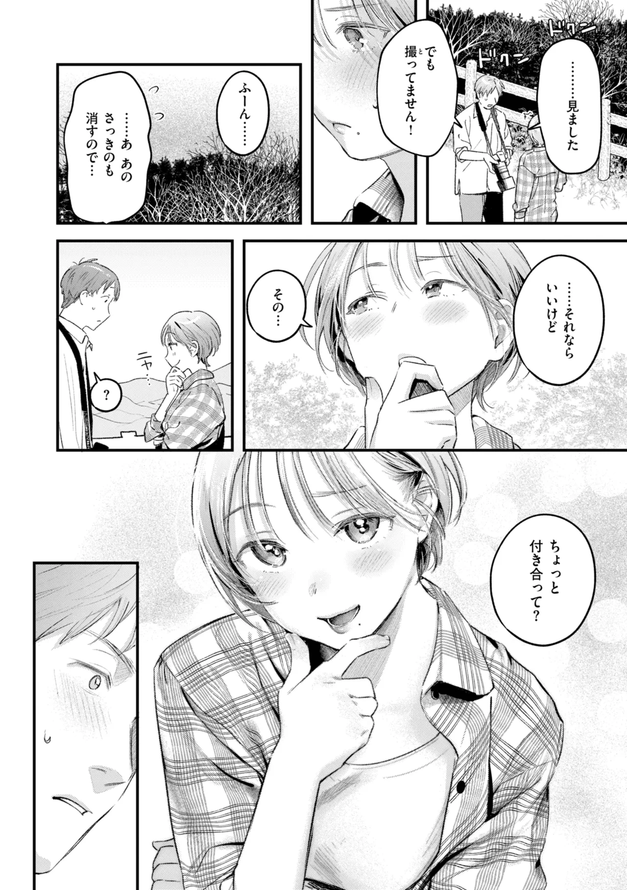 หน้า 174
