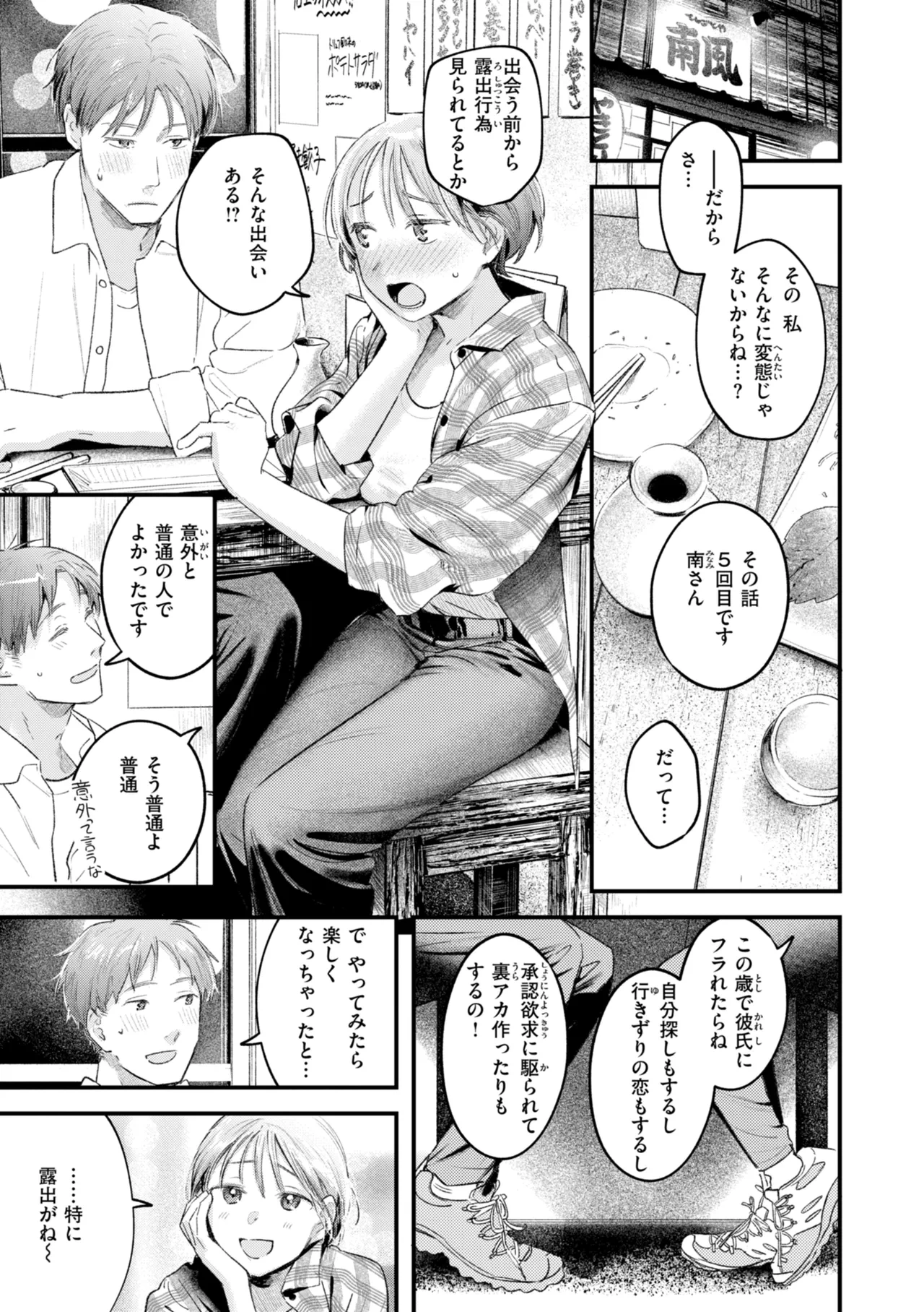หน้า 175