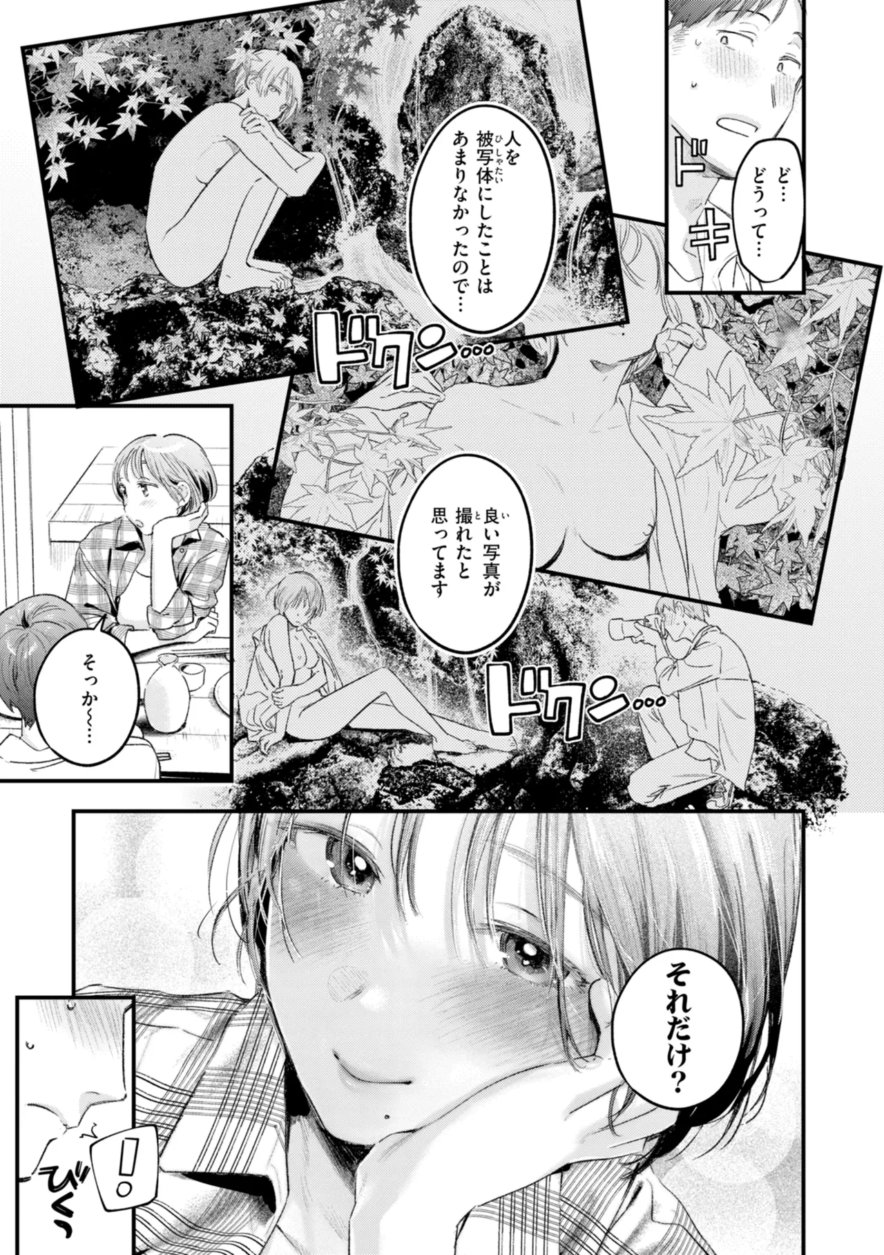 หน้า 177