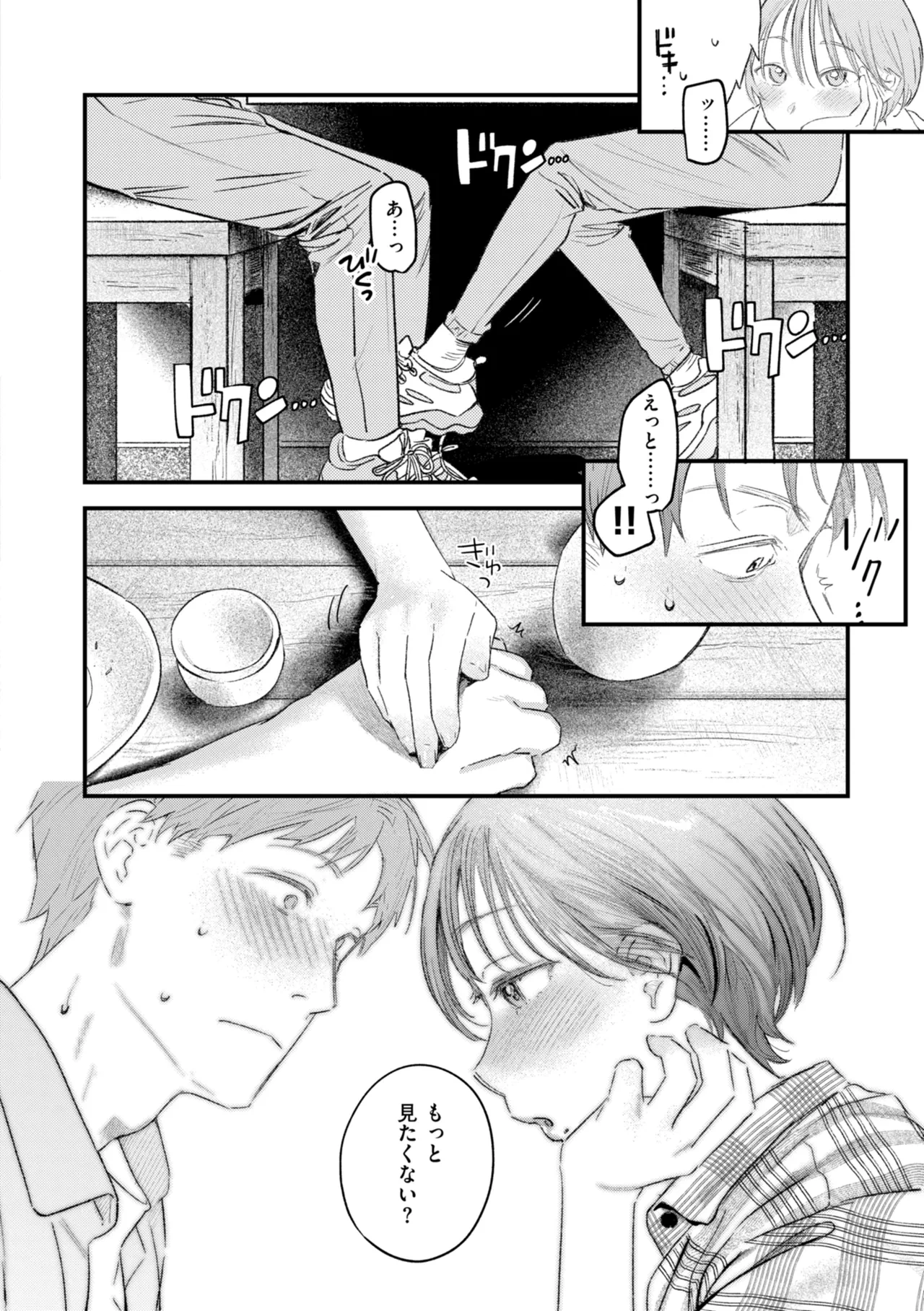 หน้า 178