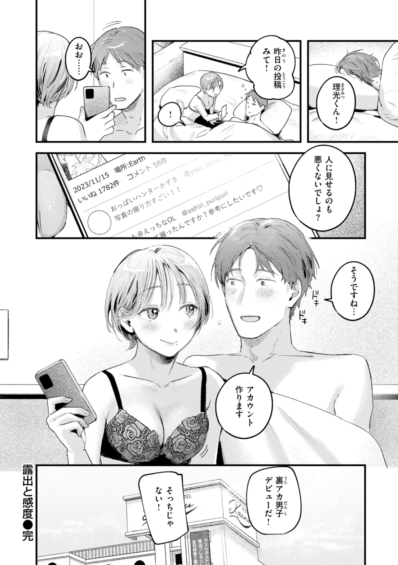 หน้า 188