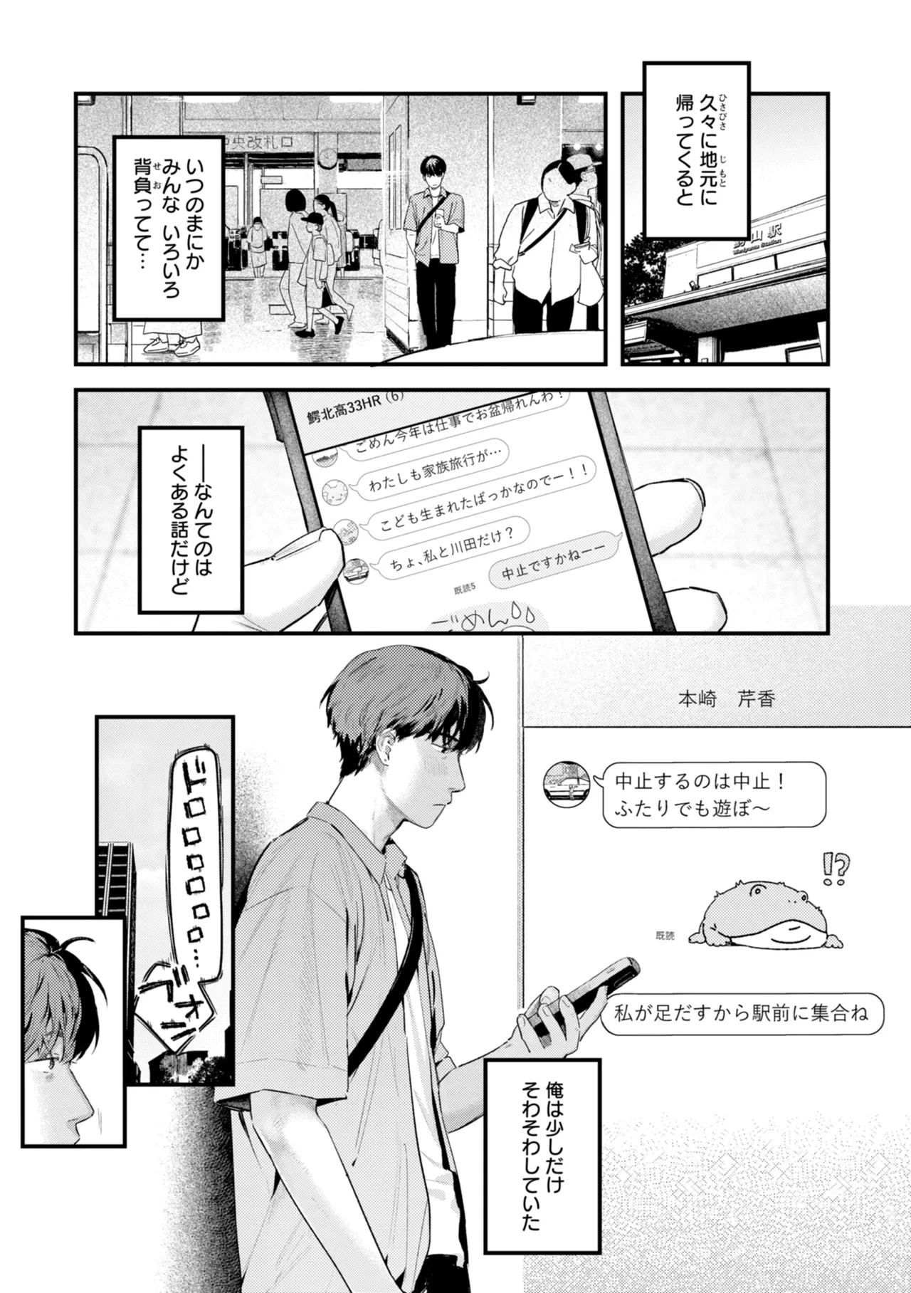 หน้า 189