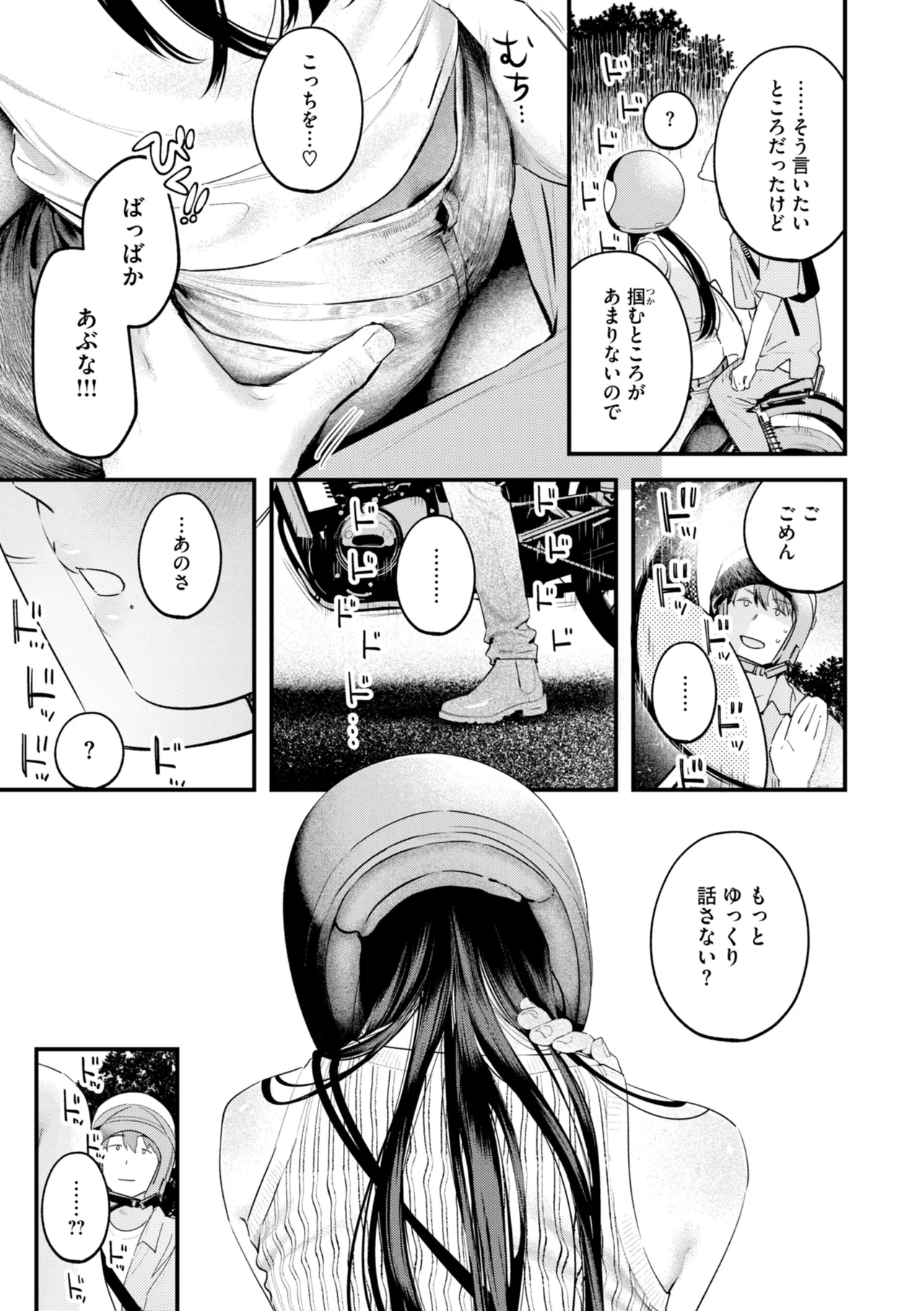 หน้า 197