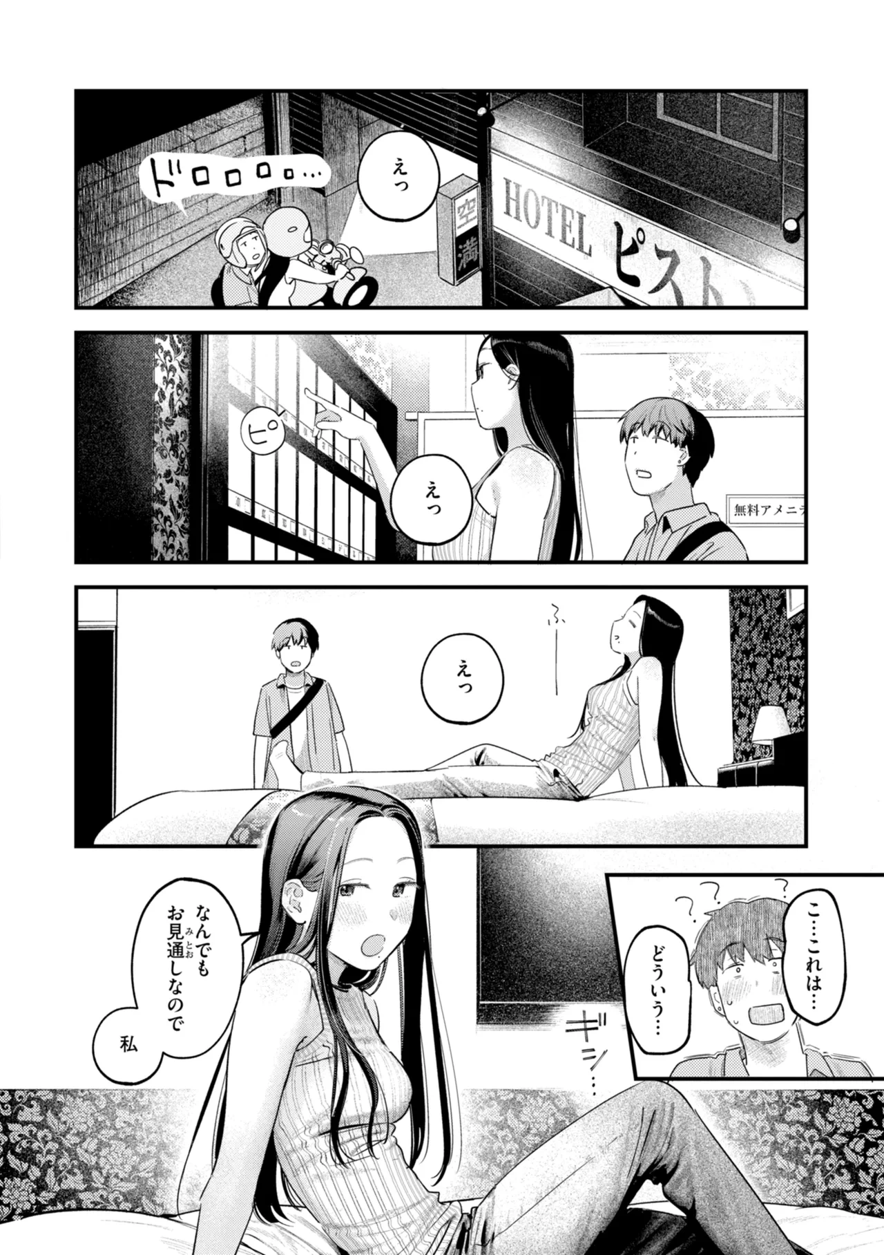 หน้า 198