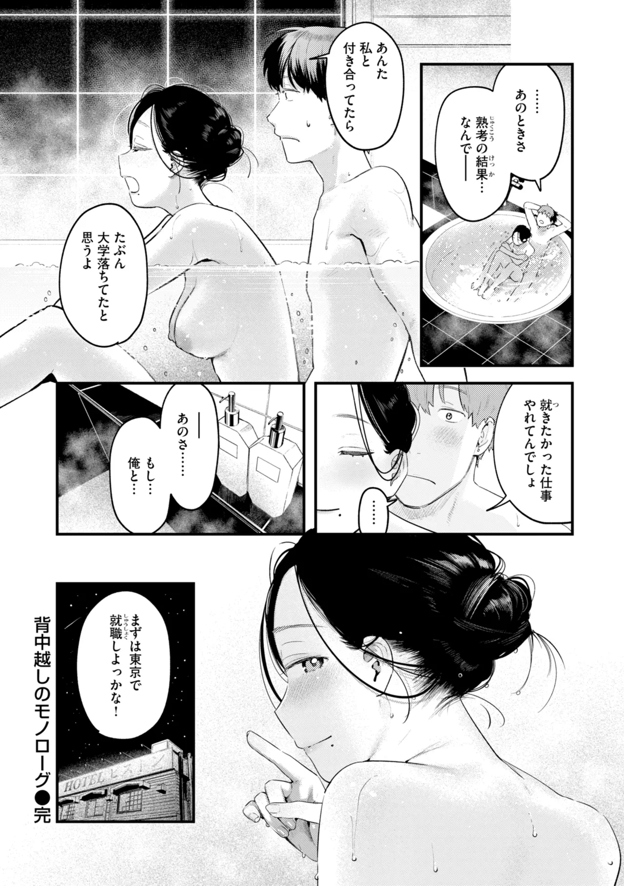หน้า 212