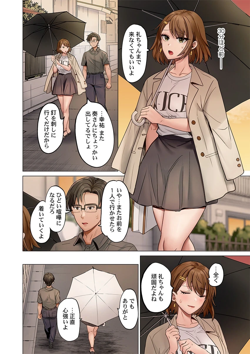 หน้า 34