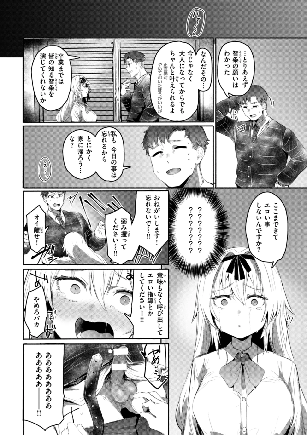 หน้า 34