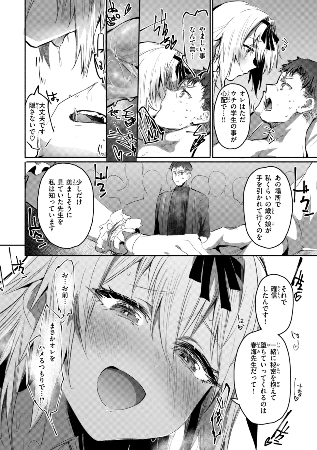 หน้า 46