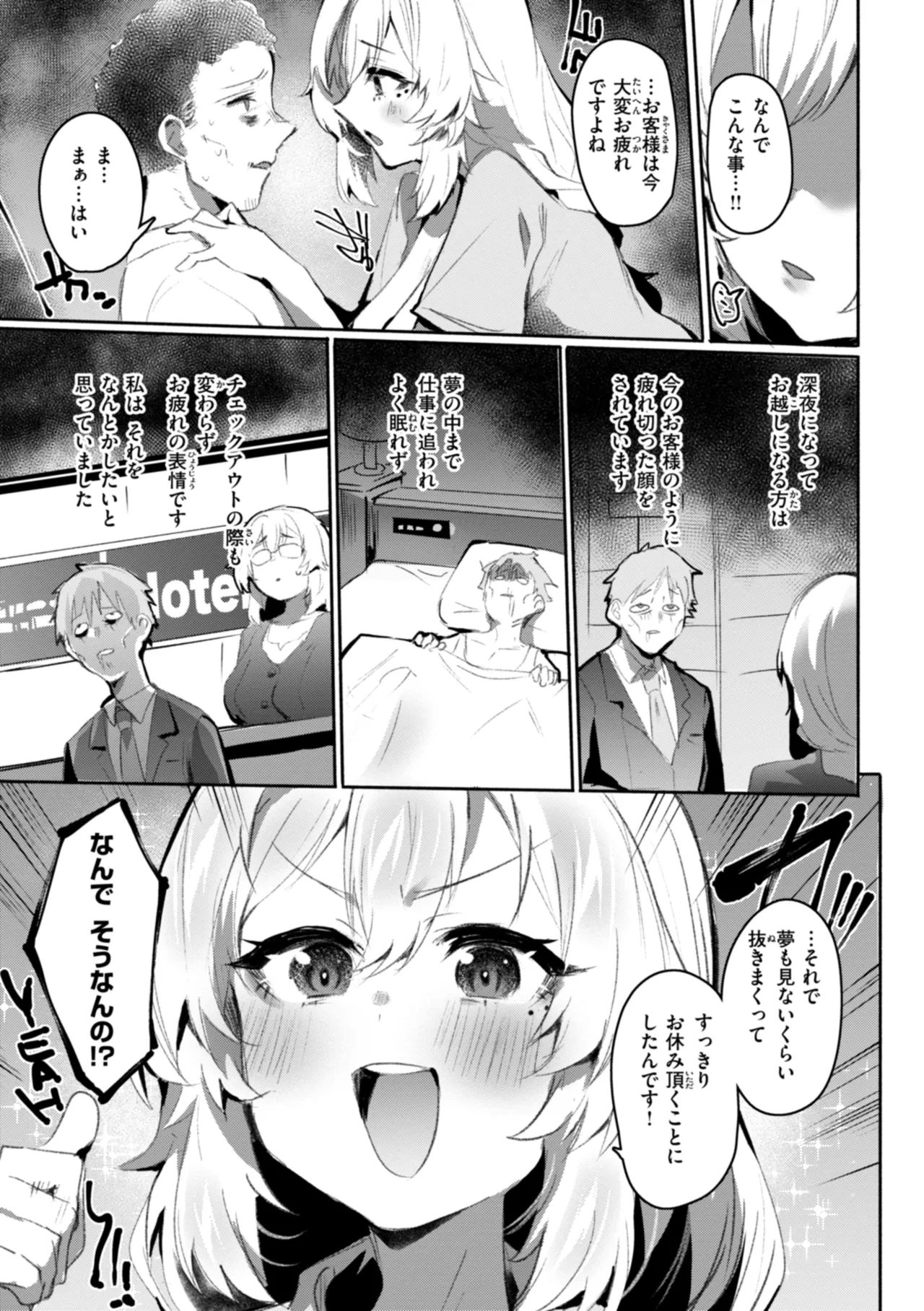 หน้า 57