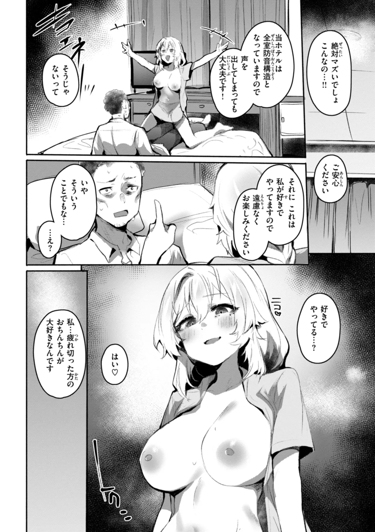 หน้า 58