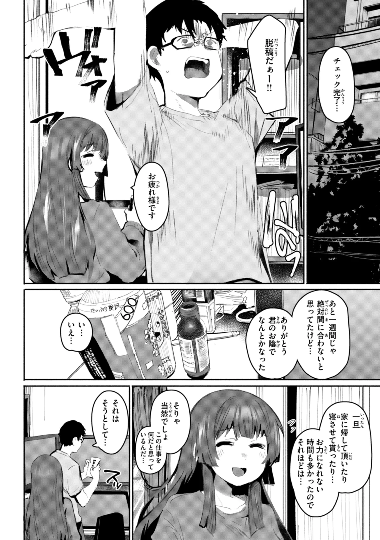หน้า 82